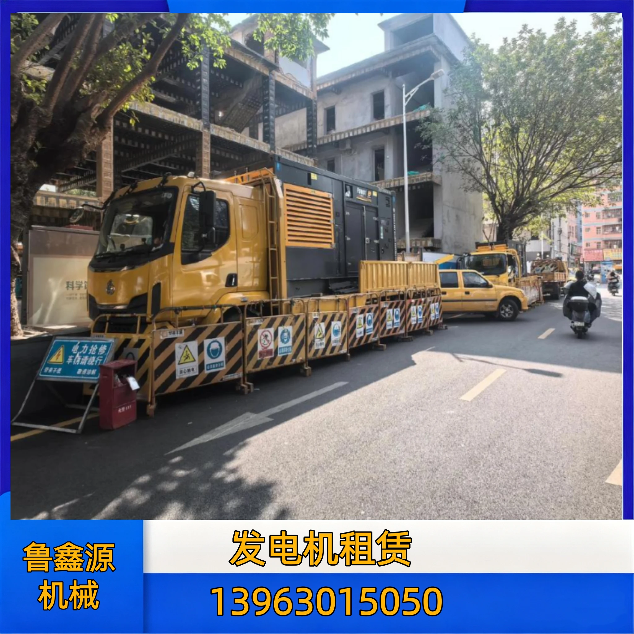 绵阳100KW 发电机租赁