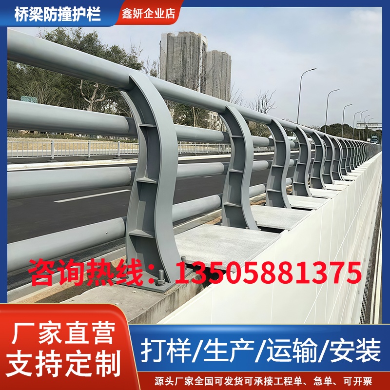 柳州Q235 桥梁防撞护栏