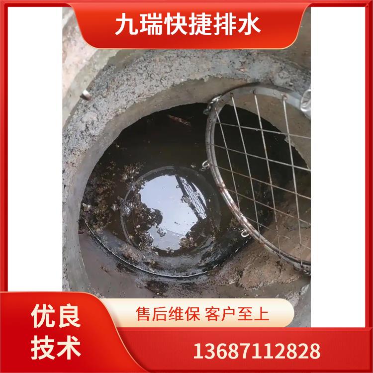 荆门下水道疏通