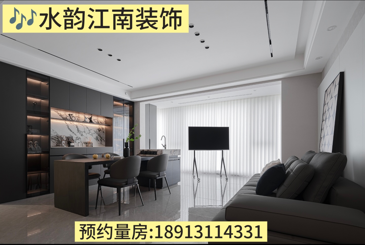 苏州姑苏区刚需房装修