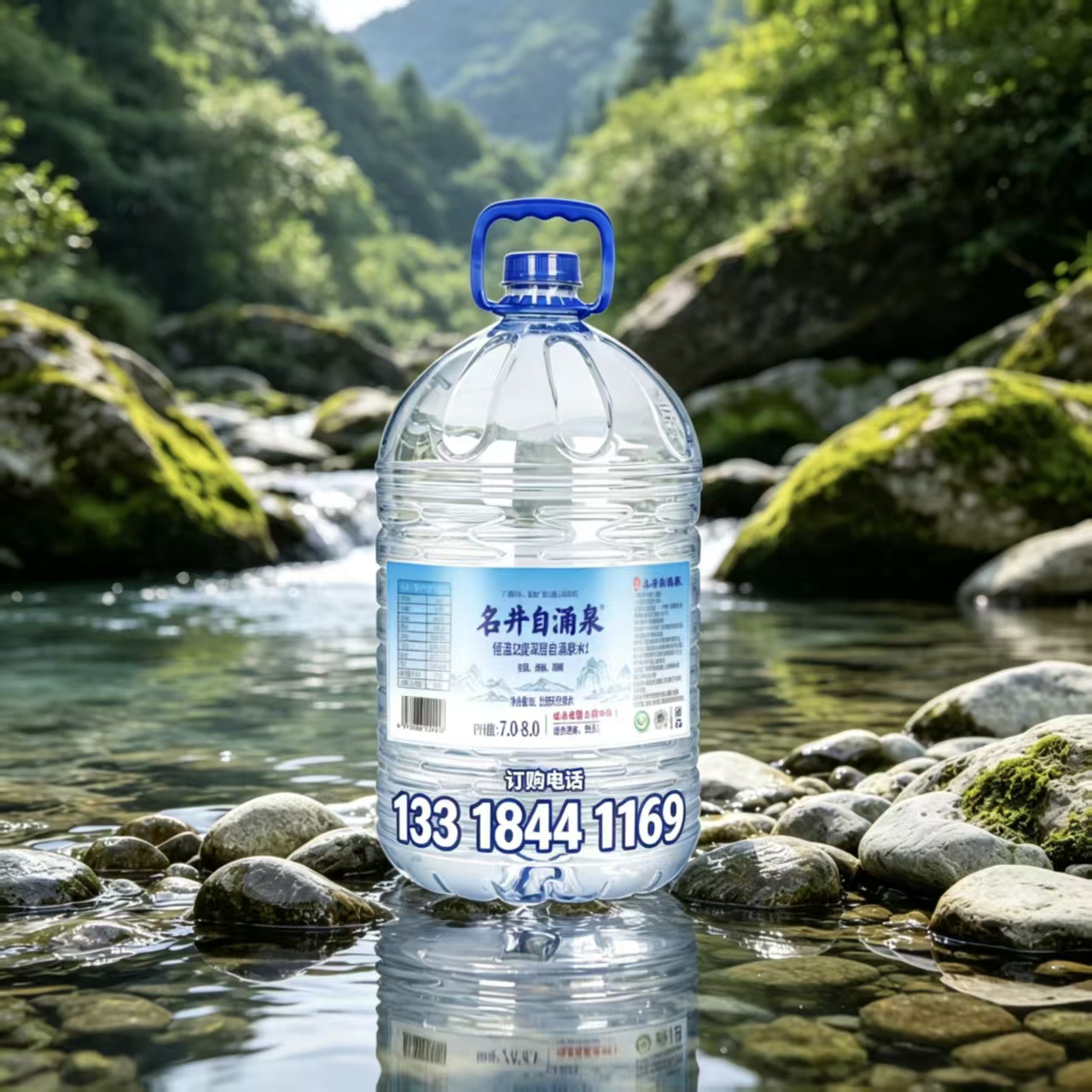 东莞桥头加急送水服务