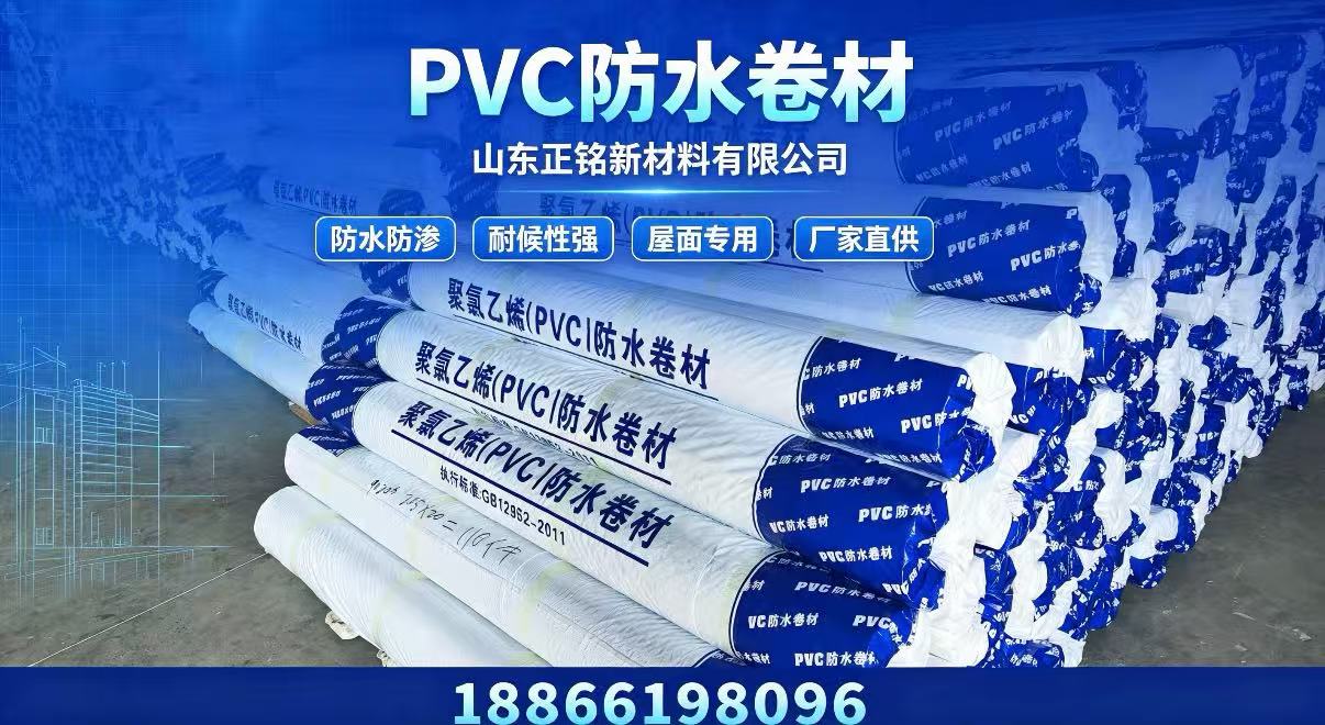 西双版纳傣族自治州高铁专用防水卷材