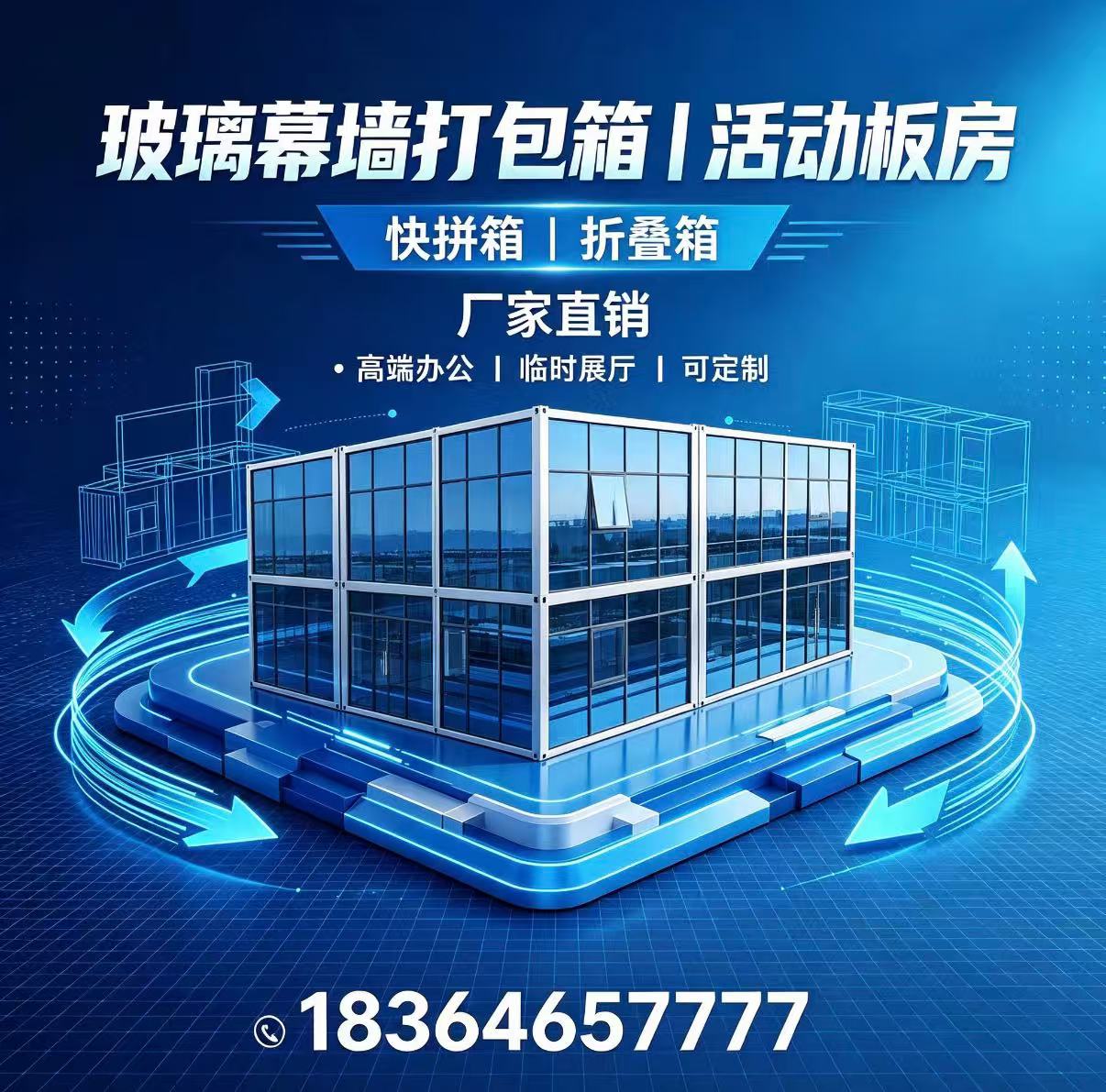 三亚出口箱