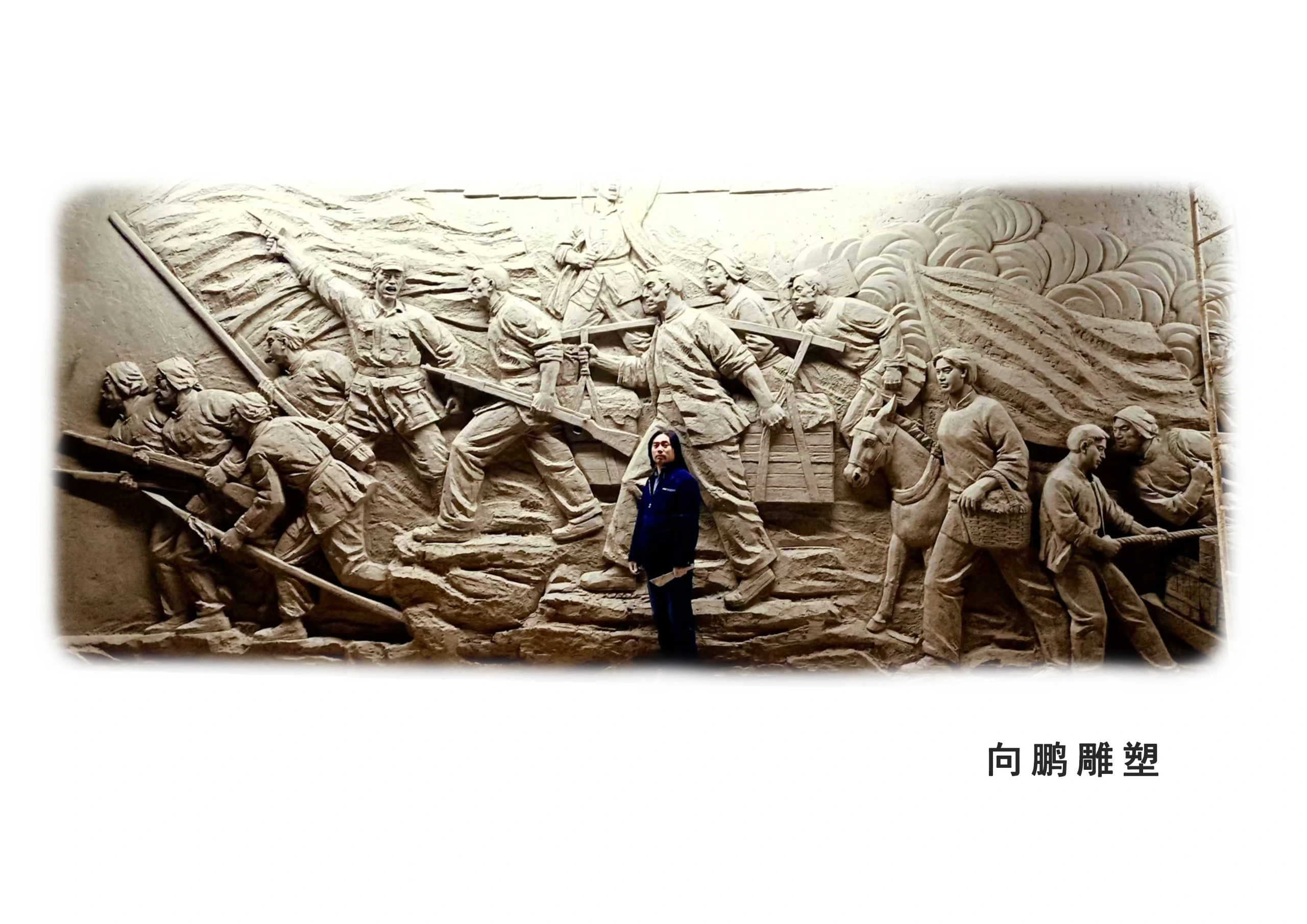 玻璃钢浮雕