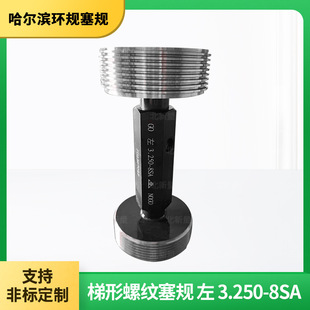 石嘴山螺纹环规塞规