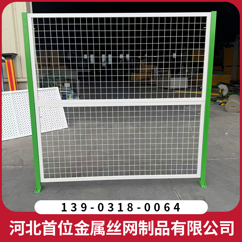 菏泽围栏