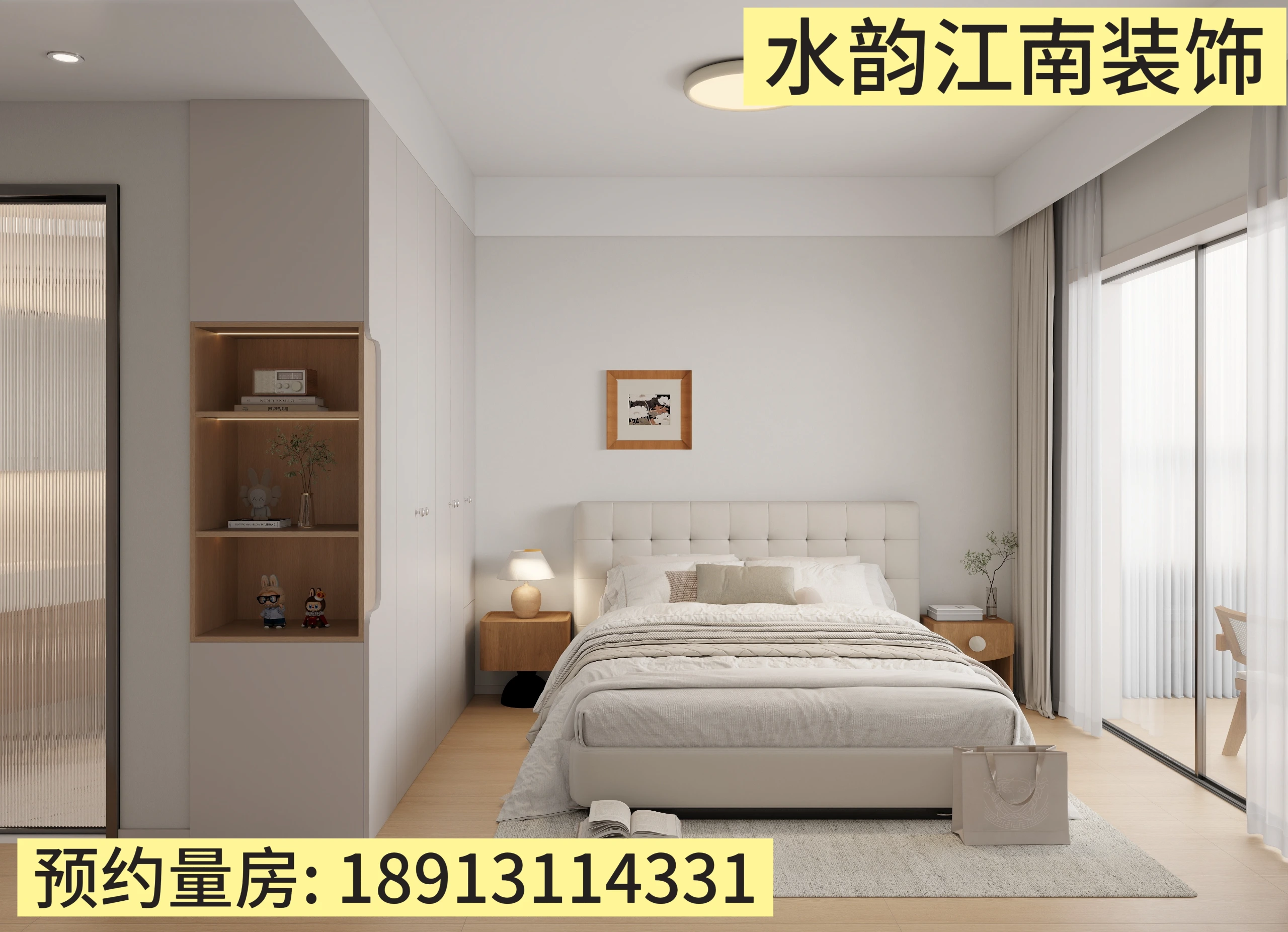 苏州姑苏区别墅装修