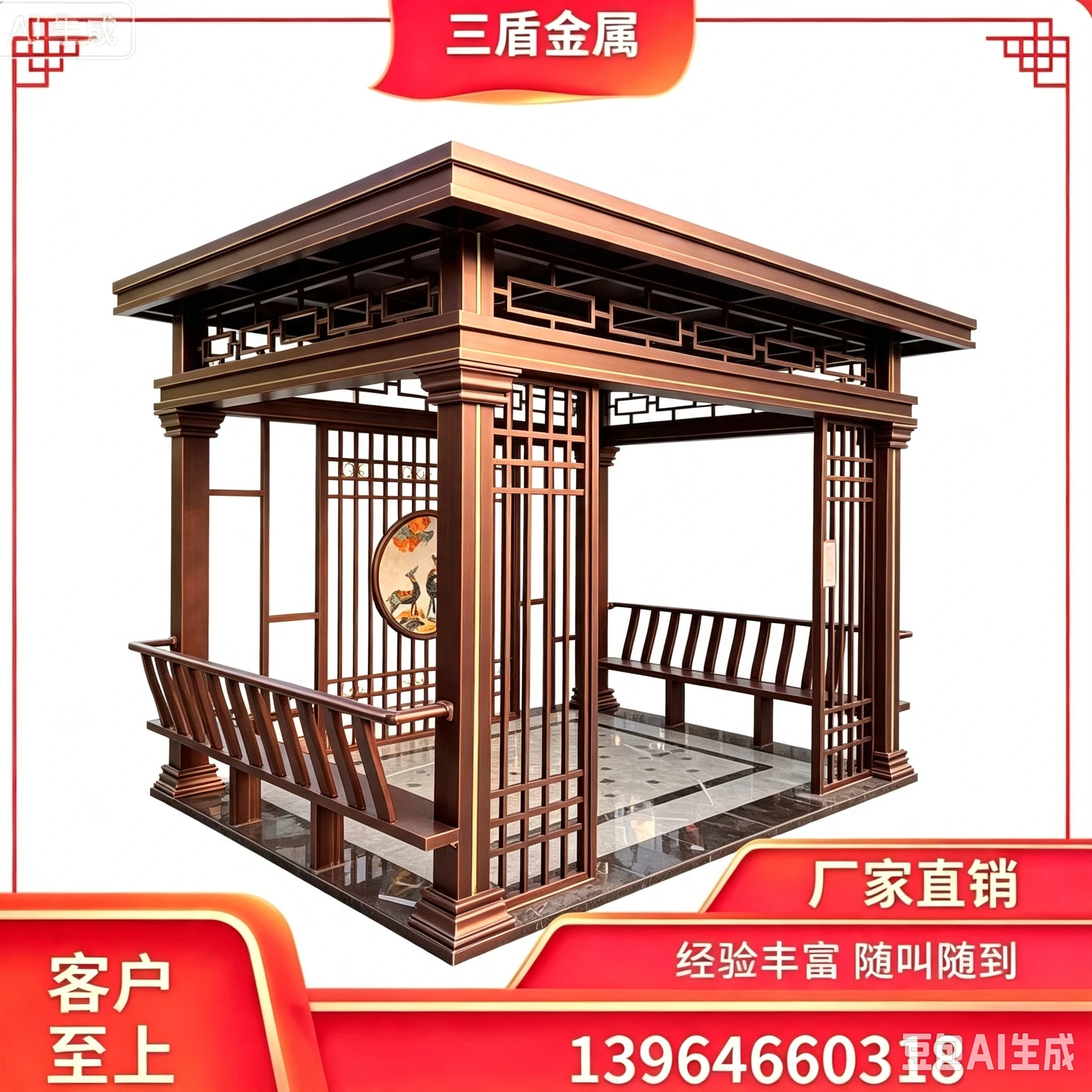 黄石铝艺凉亭