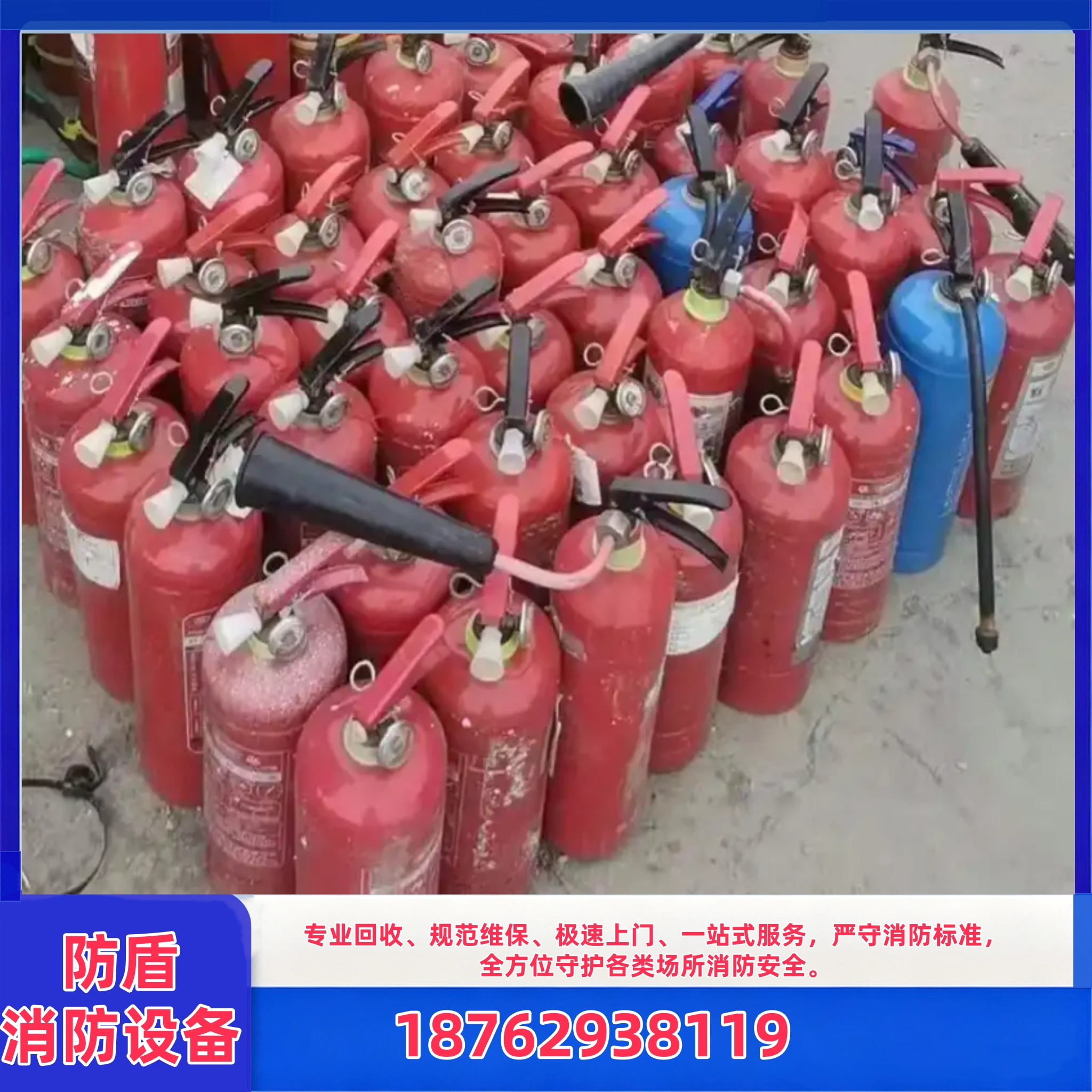 抚州灭火器充粉