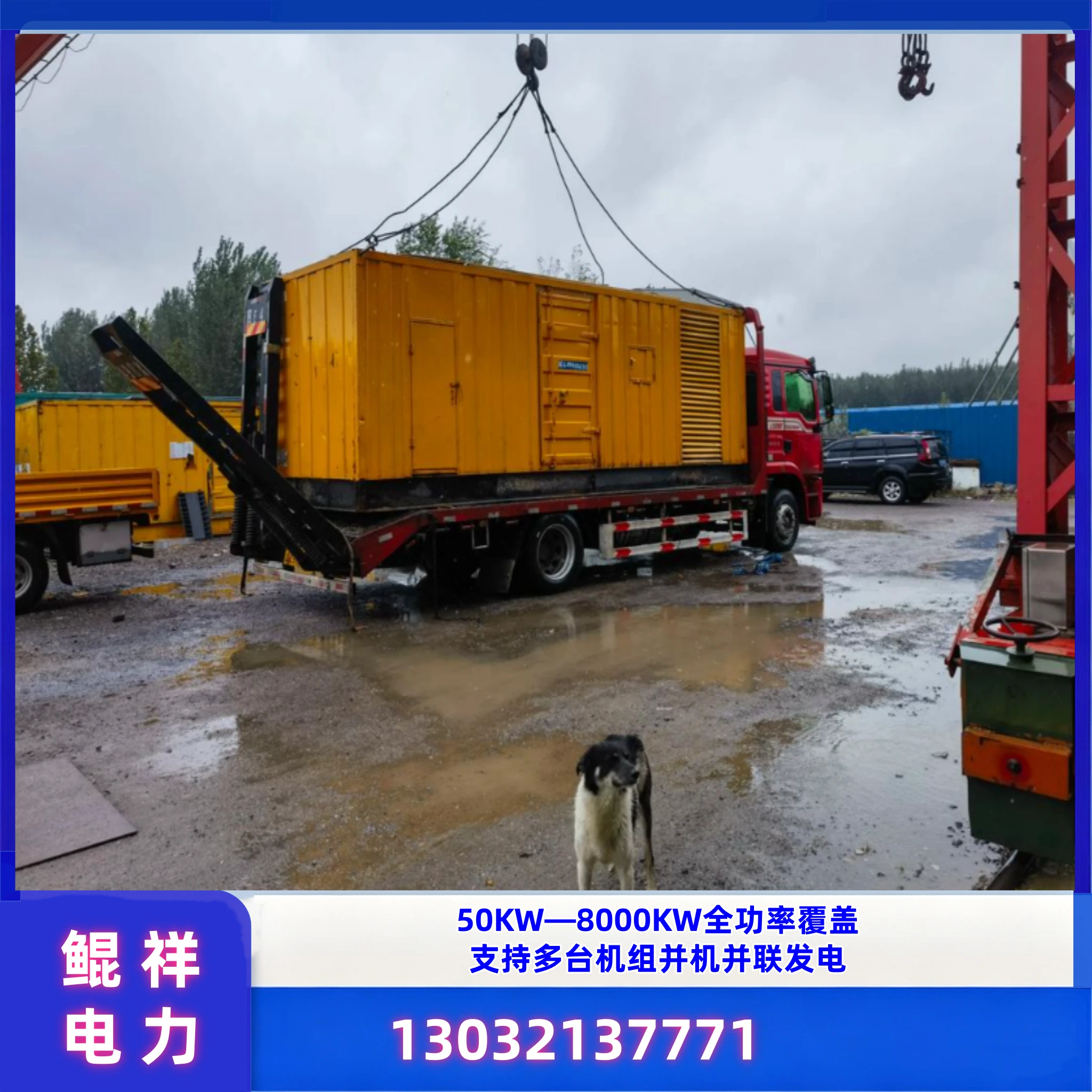 扬州大型发电机出租