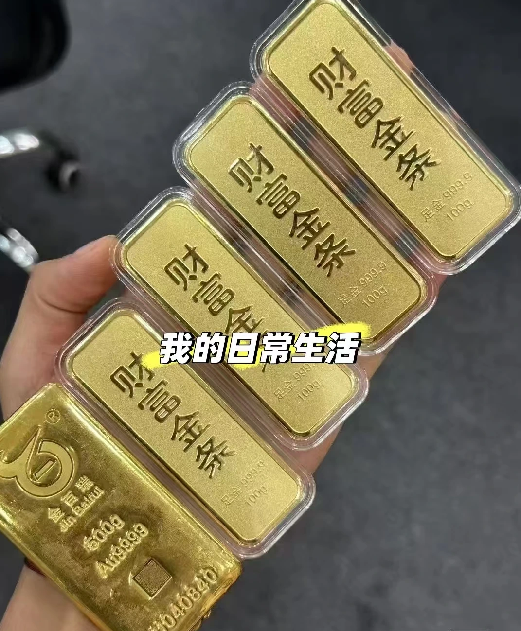 贵金属回收