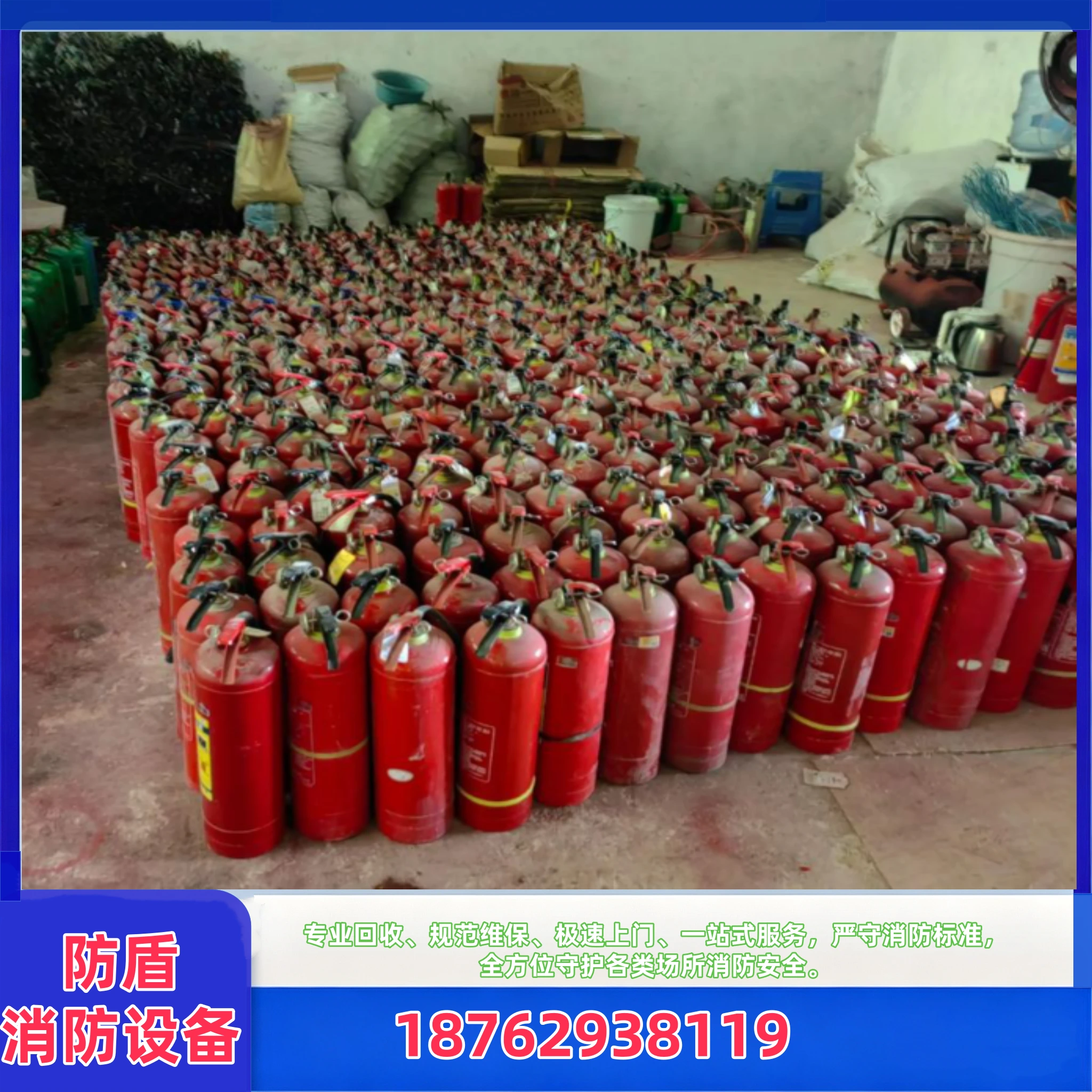 抚州灭火器维保