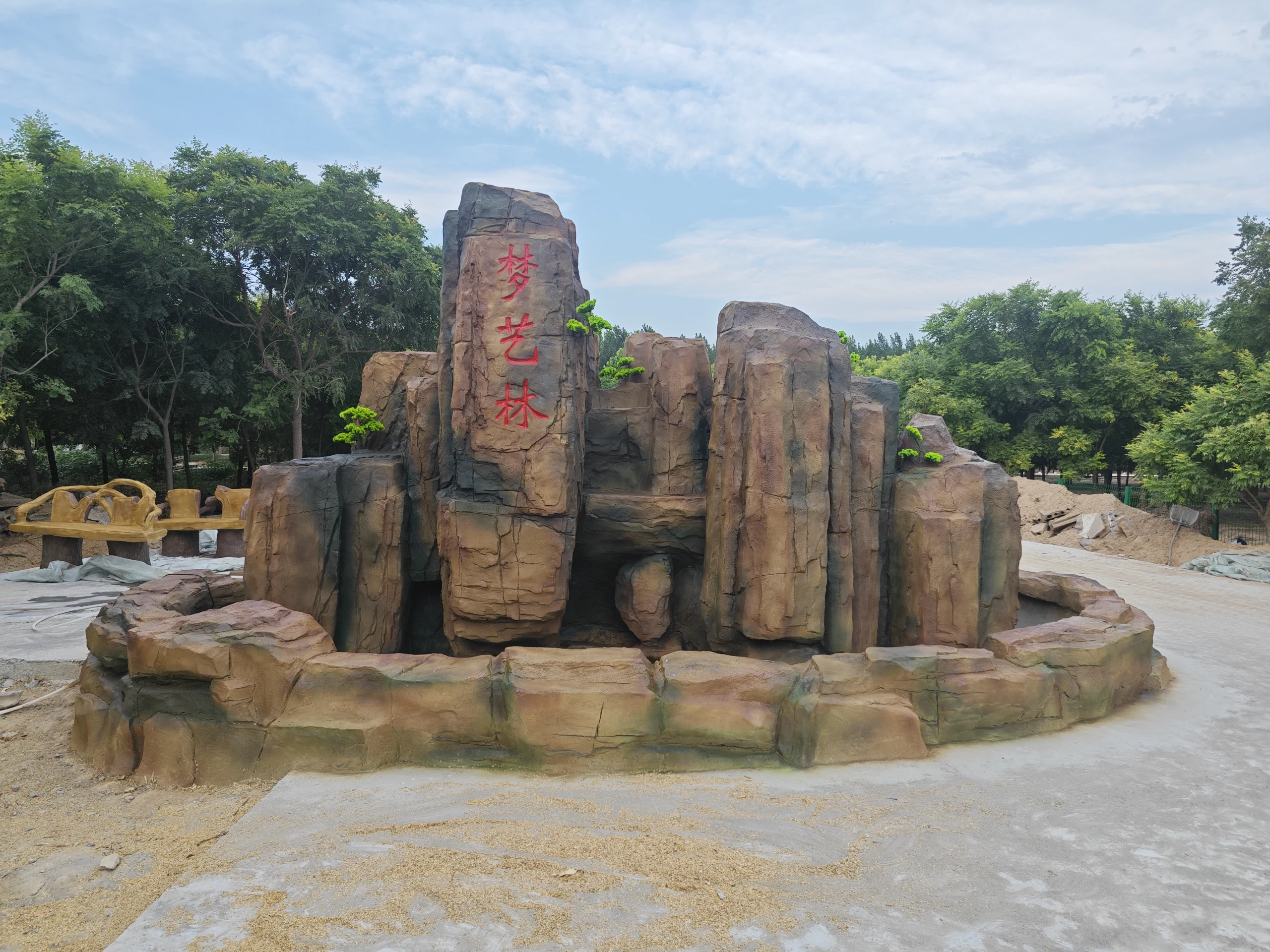 重庆塑石驳岸