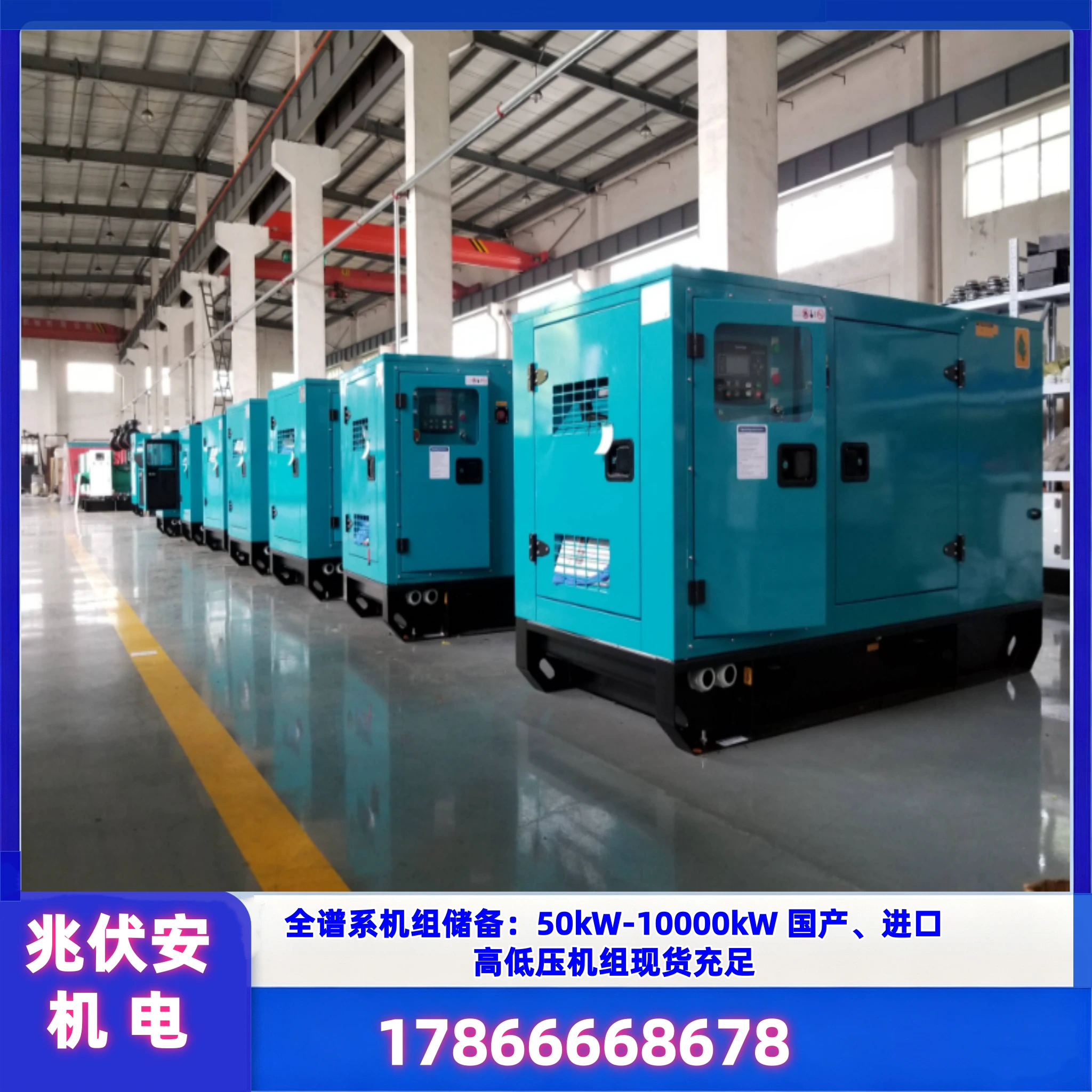金华应急 UPS 应急电源车租赁