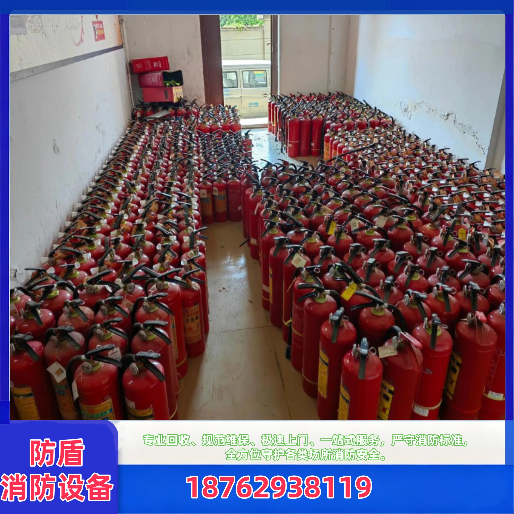 抚州灭火器年检