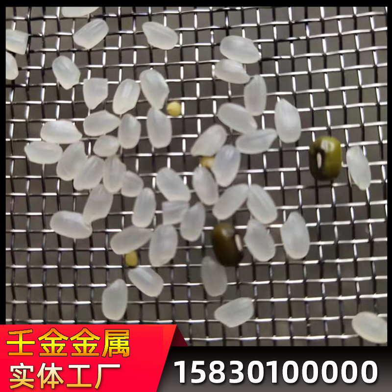 固原不锈钢金属网