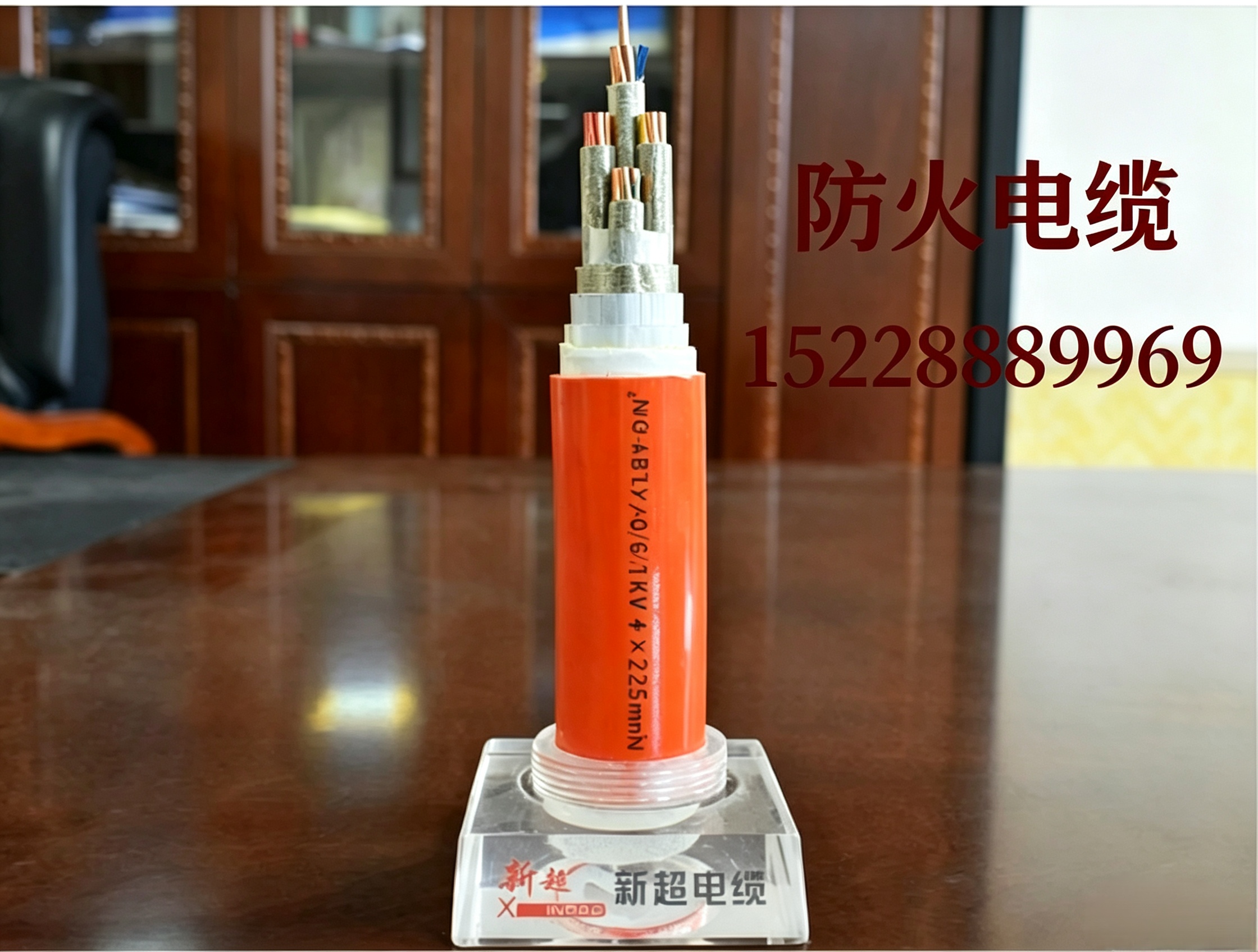 西双版纳阻燃电缆
