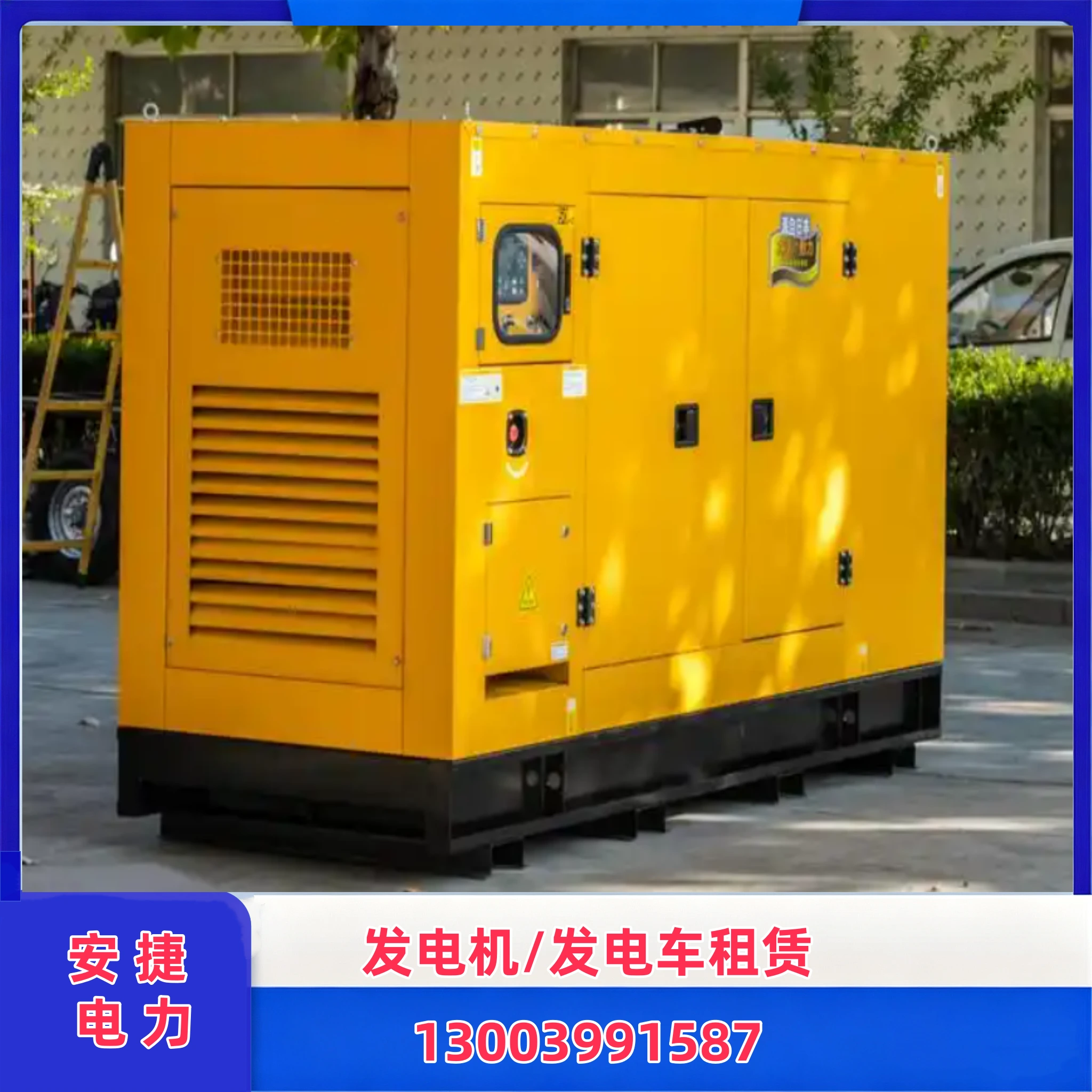 哈密UPS应急电源车出租