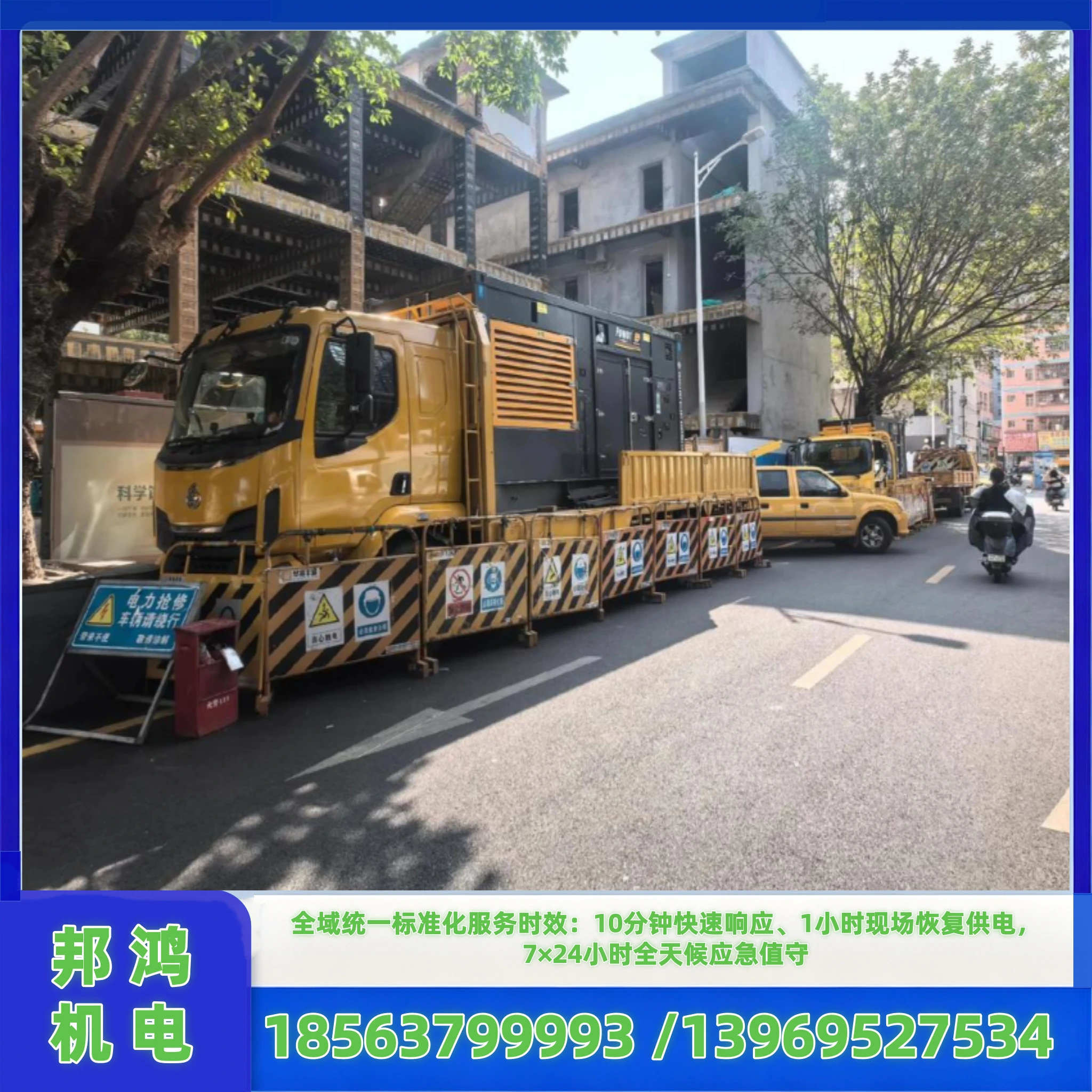 太原200KW发电机出租