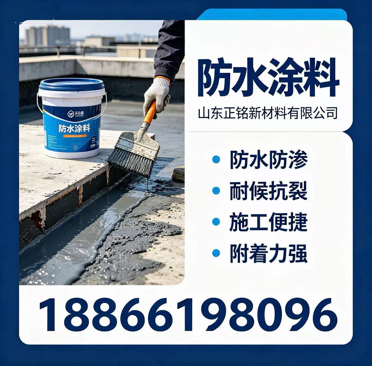 西双版纳傣族自治州单双组分聚氨酯防水涂料