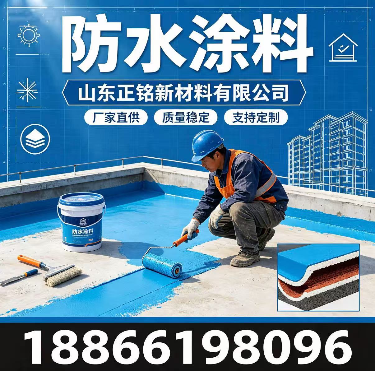 西双版纳傣族自治州油性聚氨酯防水涂料