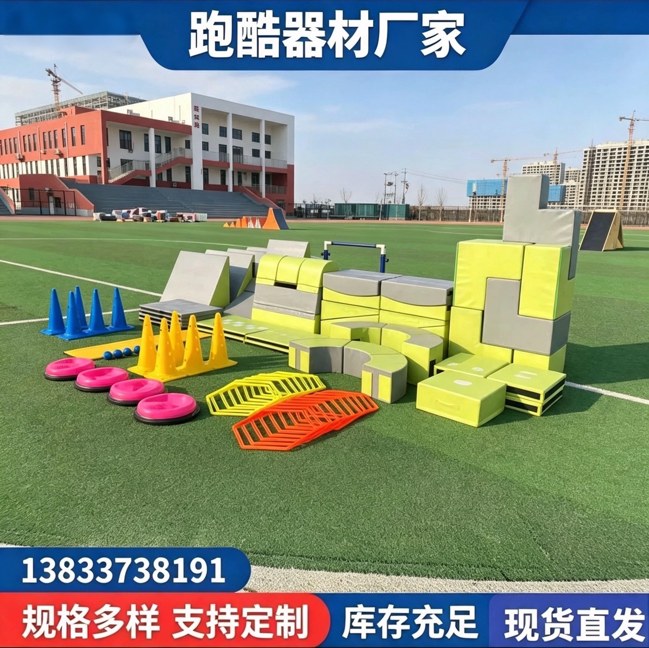巴音郭楞蒙古自治州上肢力量训练器材