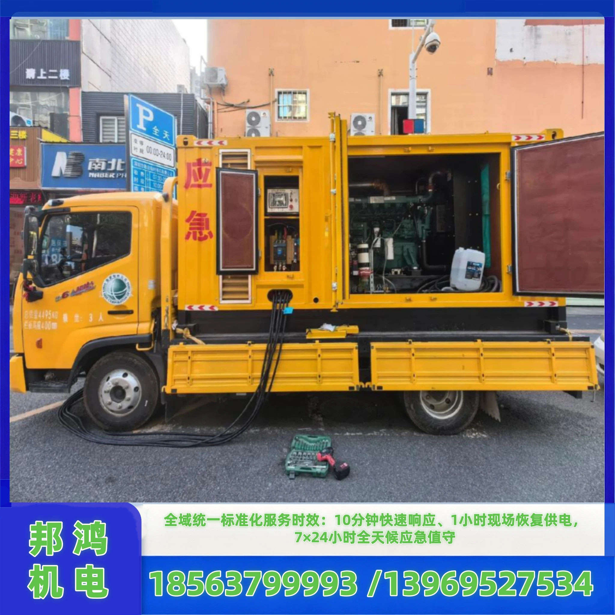 太原100KW发电车出租