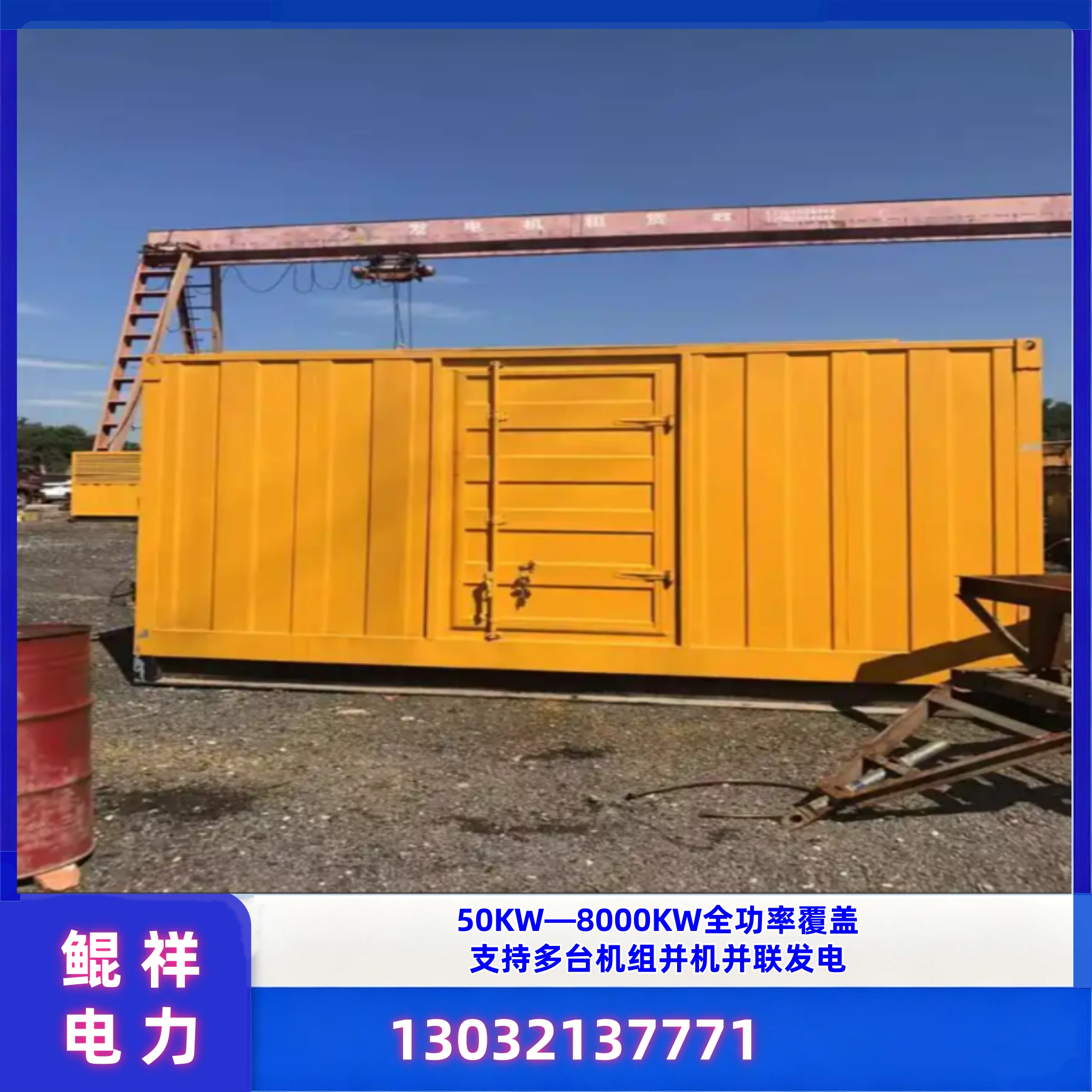 扬州发电车出租