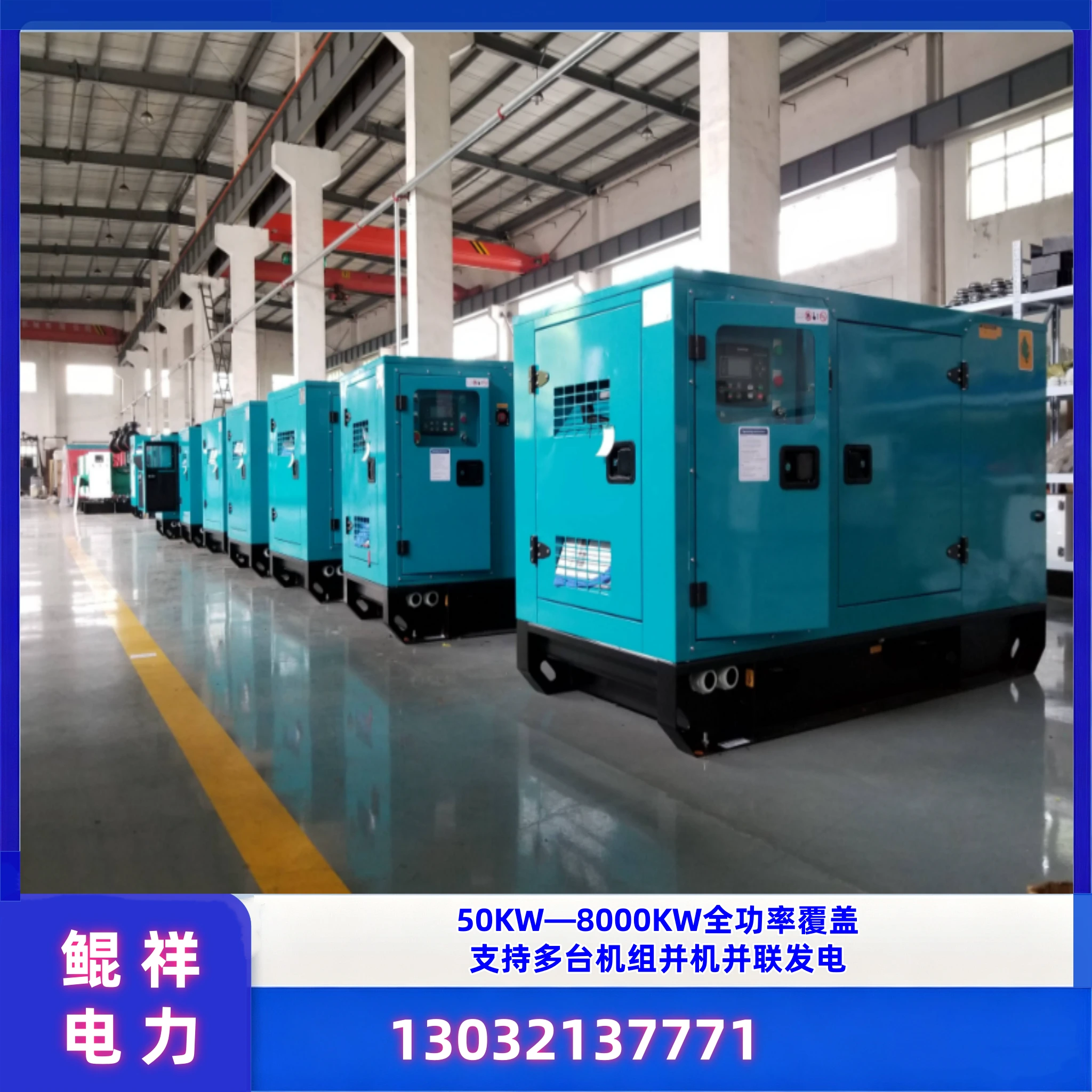 扬州大型发电车出租