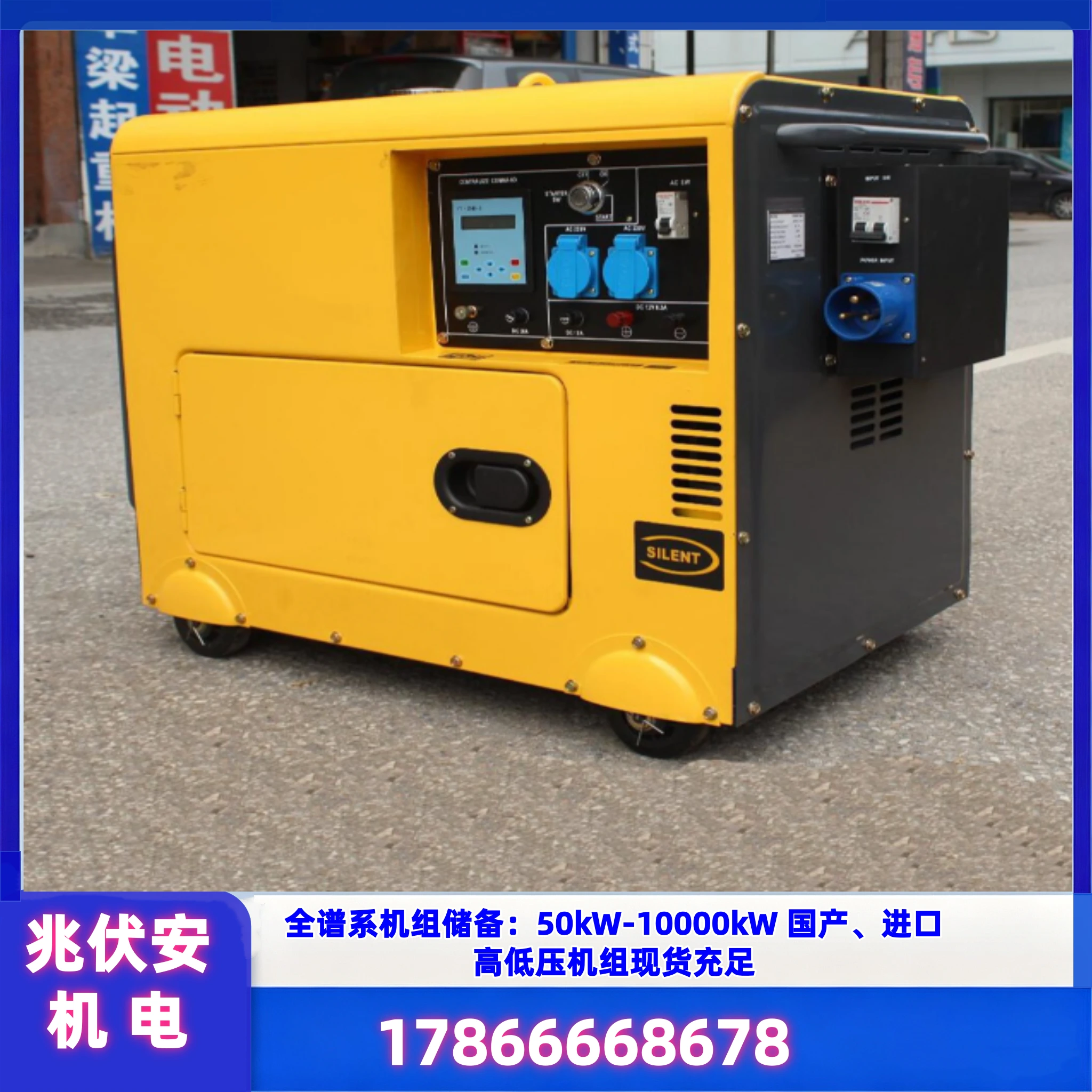 金华柴油发电机租赁