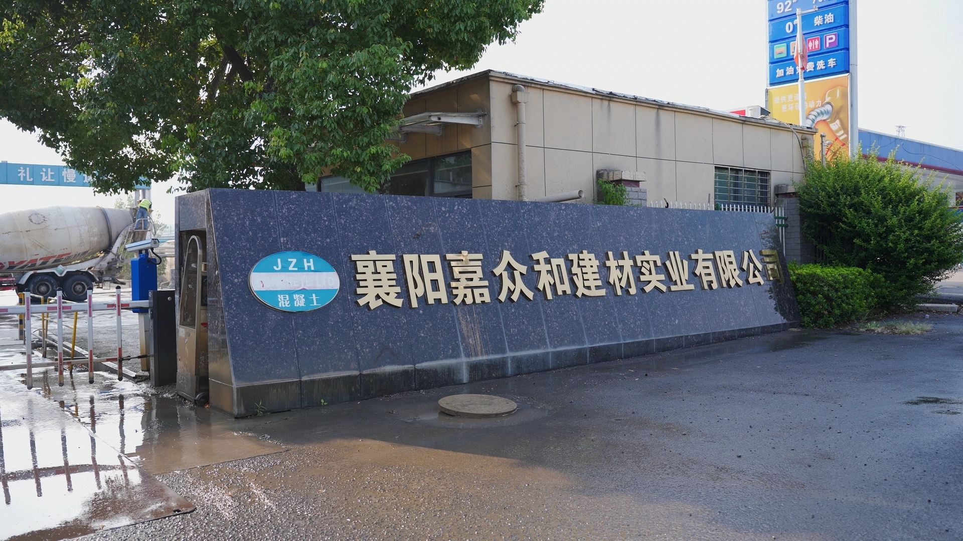 活龙坪乡小区围墙