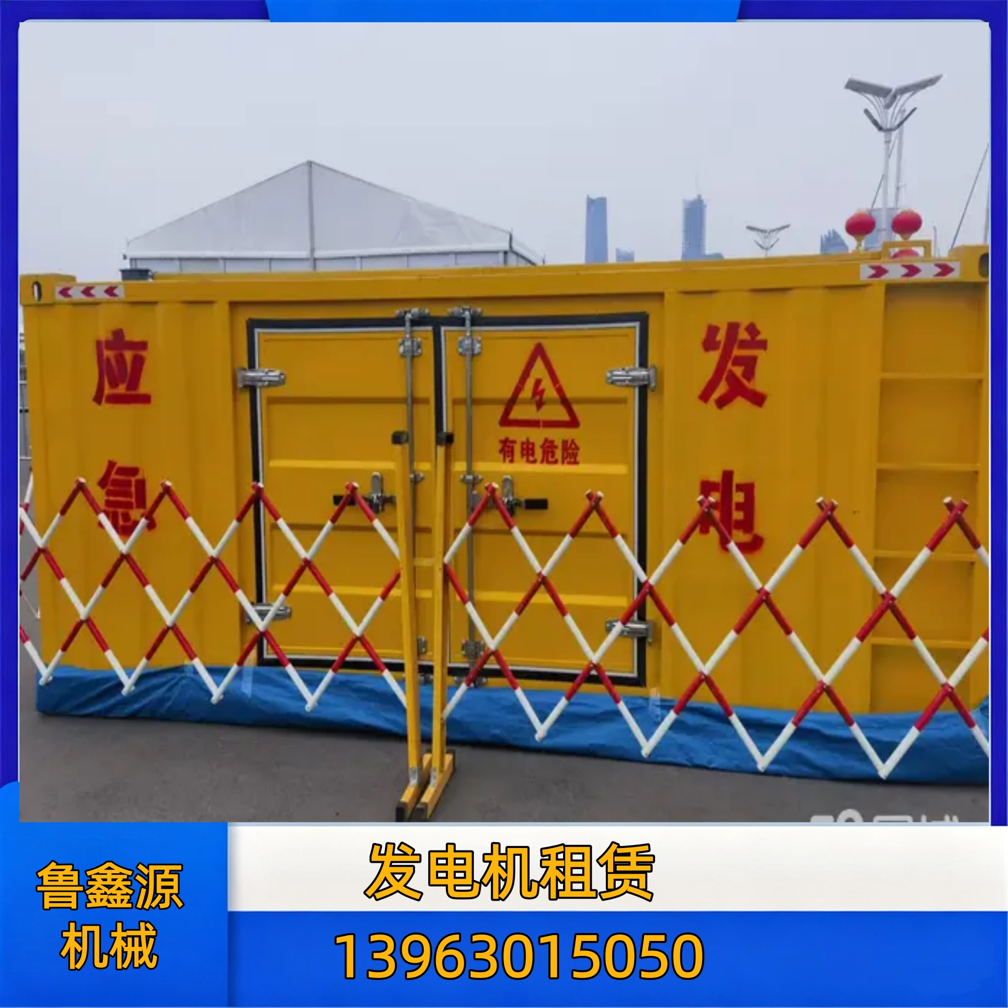 绵阳700KW 发电车出租