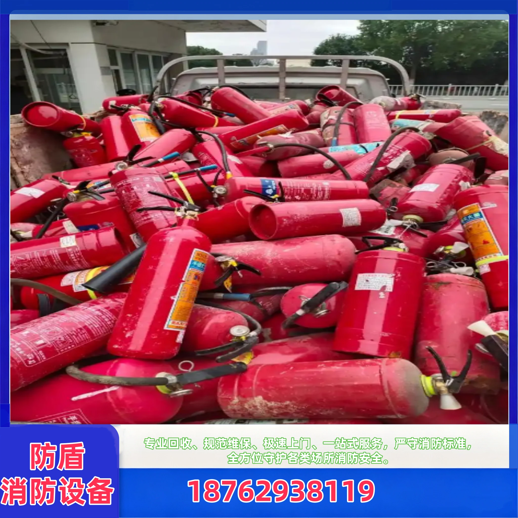 抚州灭火器充装