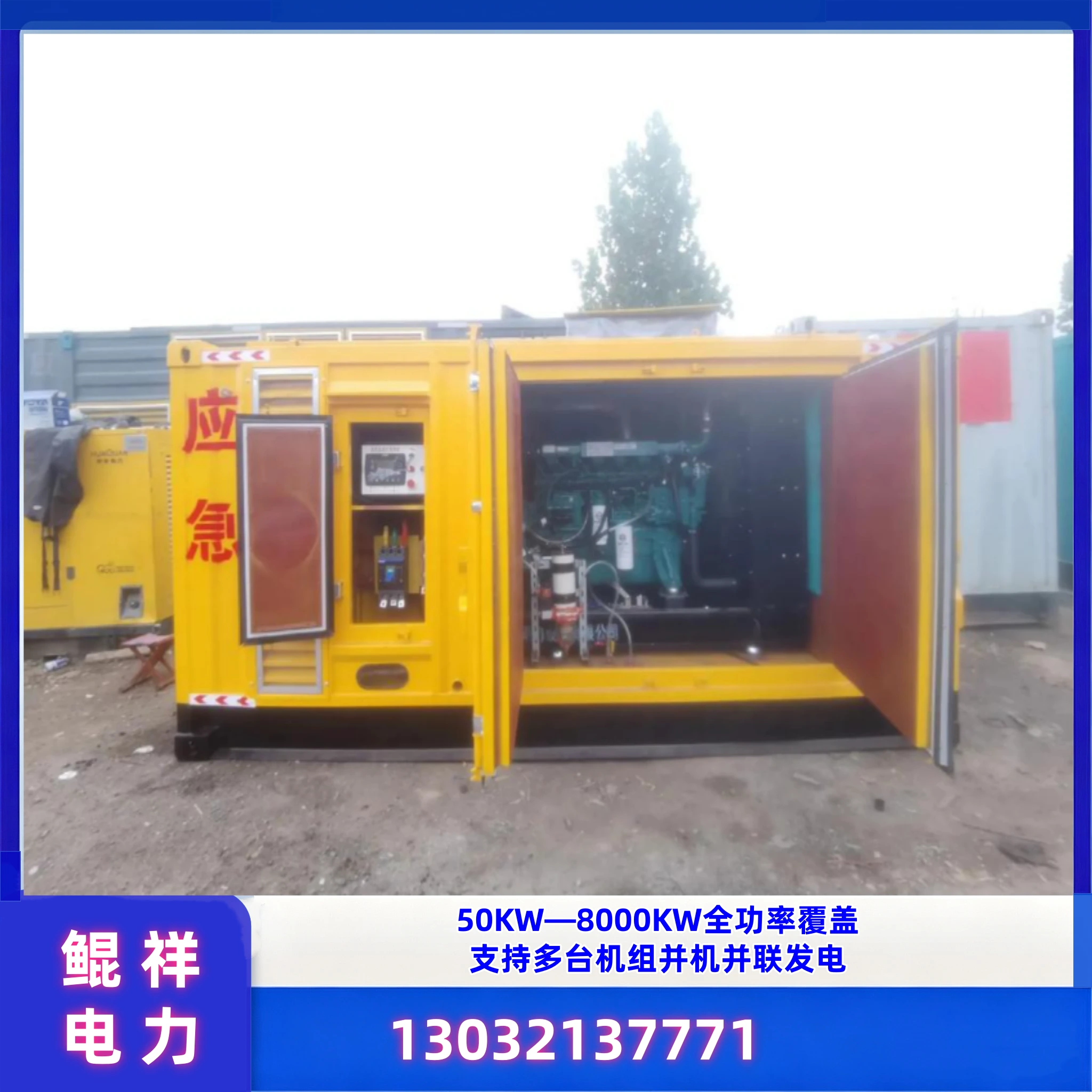 扬州静音发电机出租