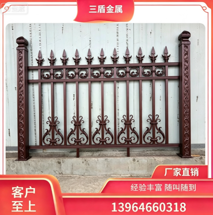 黄石铝艺护栏