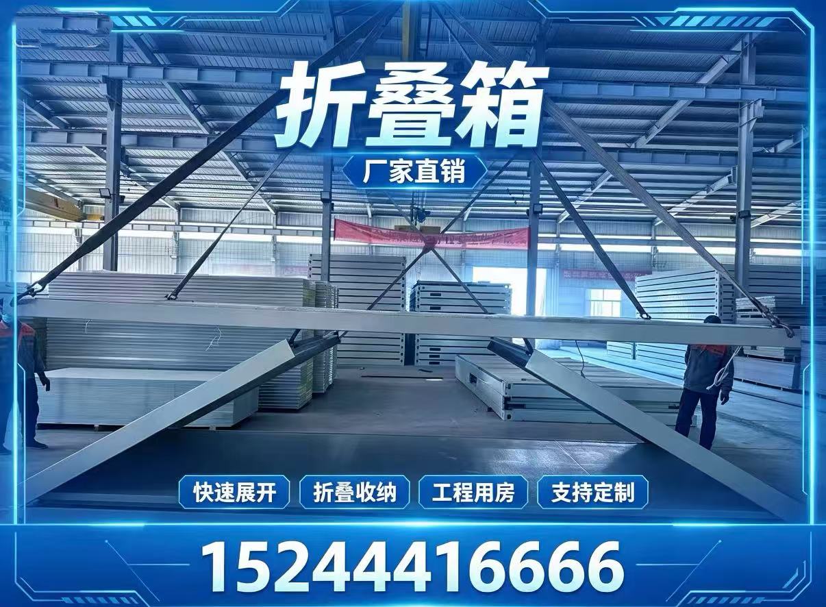保山出口箱