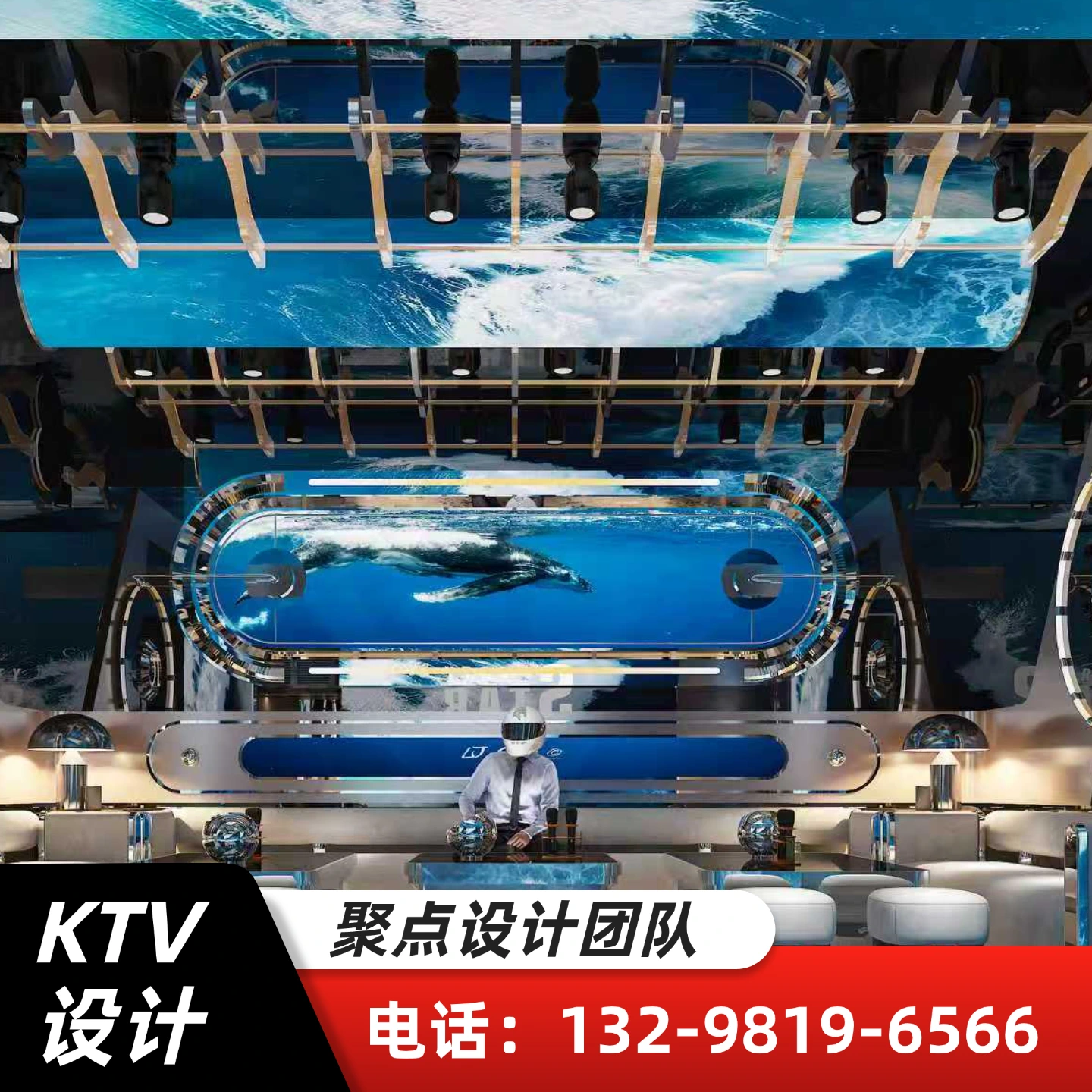 西安派对KTV设计