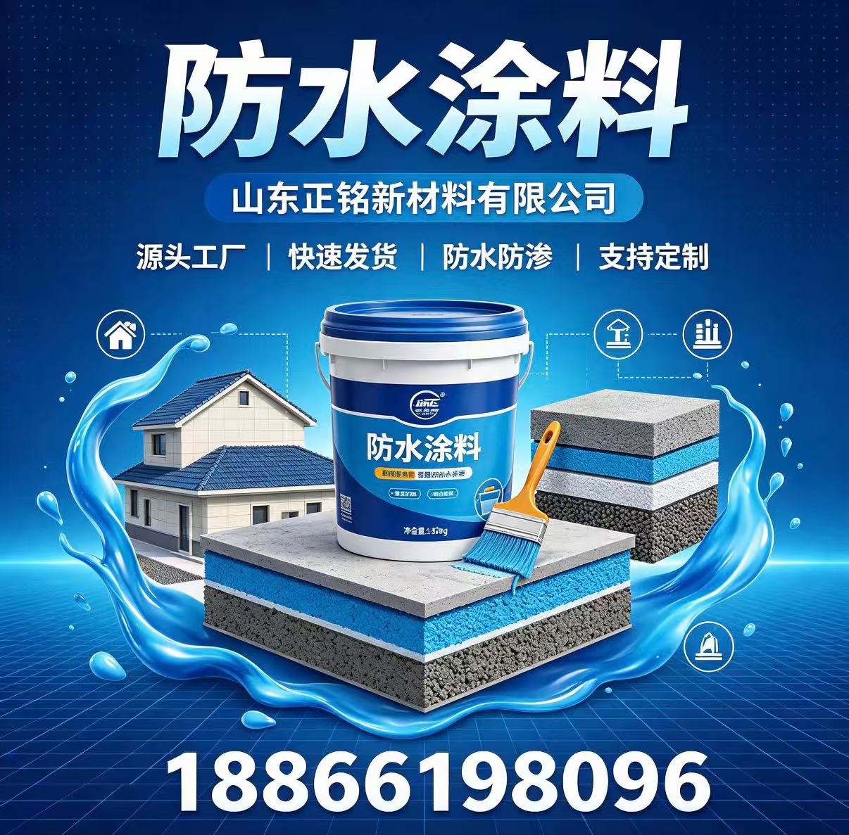 西双版纳傣族自治州TPR 丁基自粘防水卷材