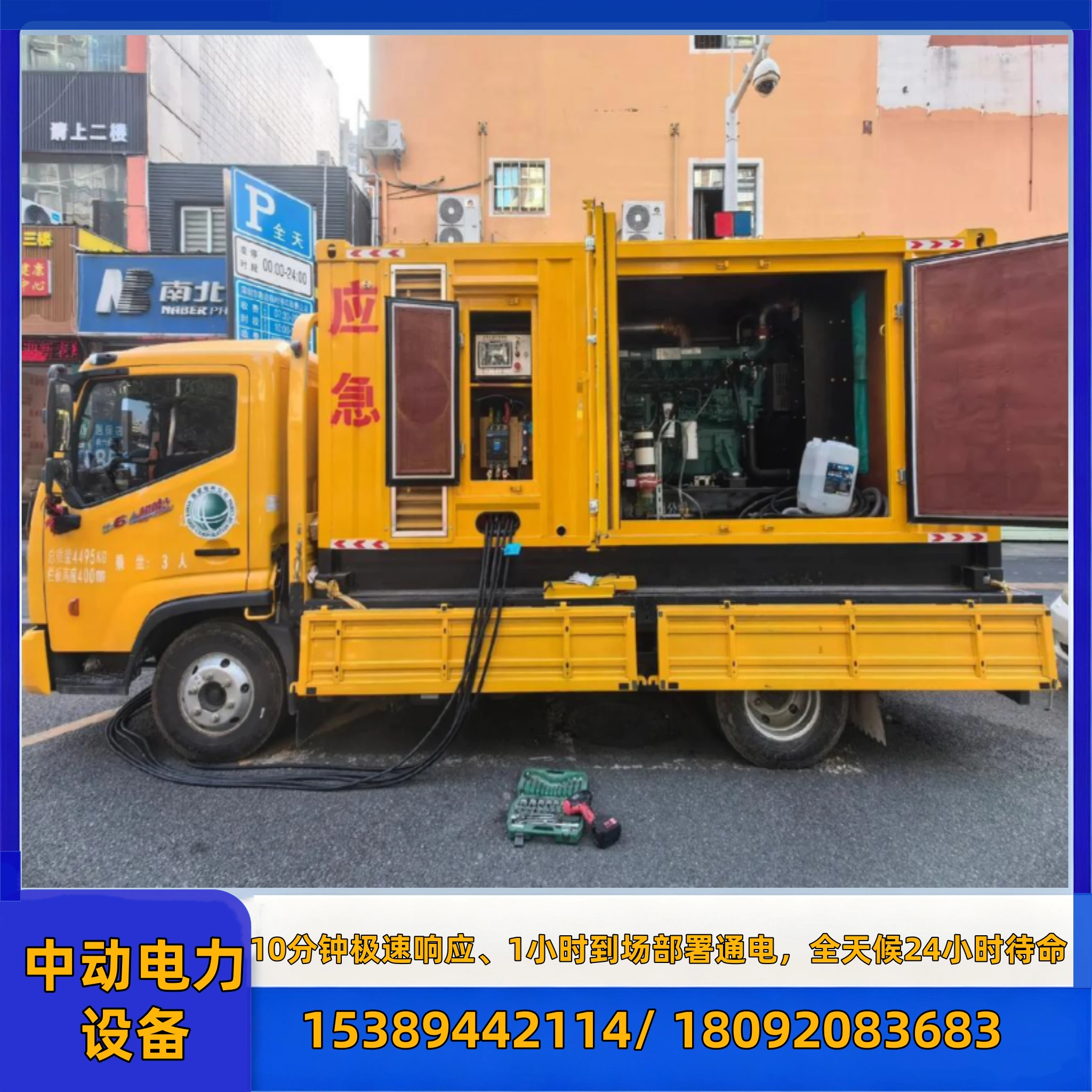成都大型发电机出租
