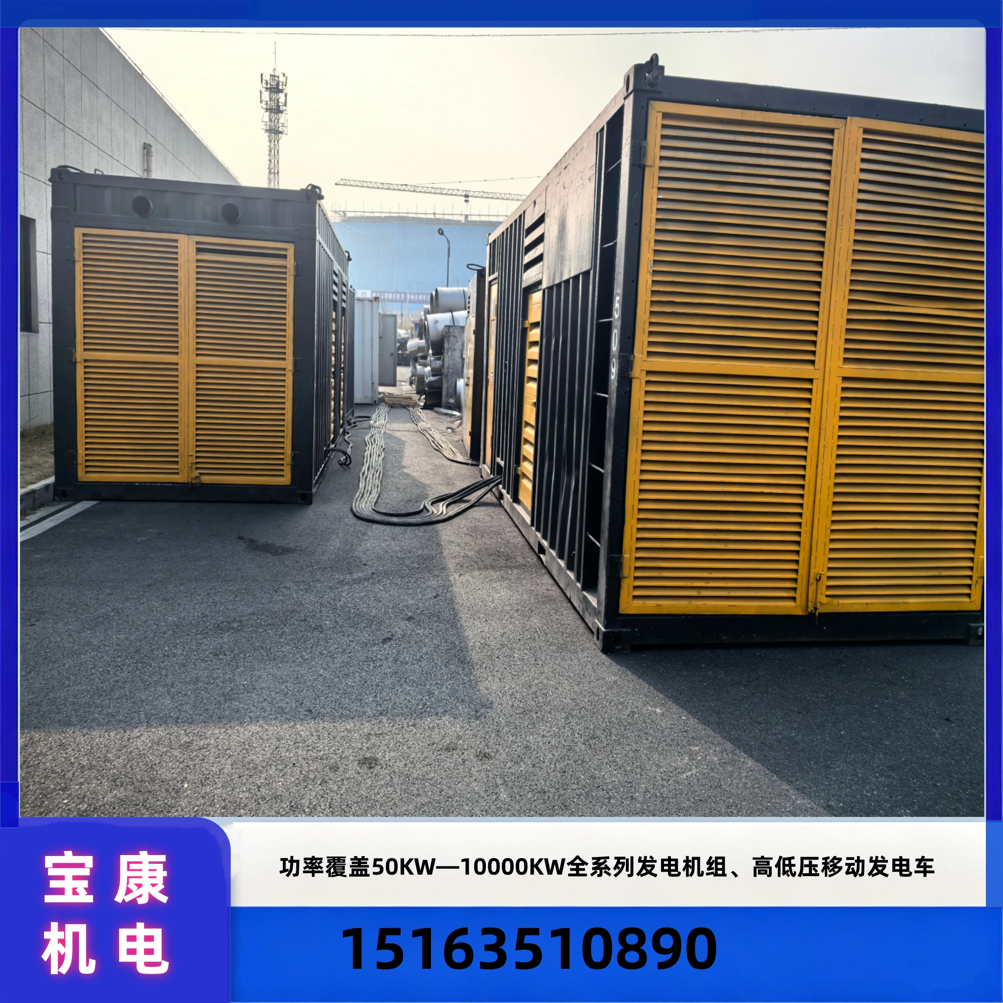 阳泉UPS 应急电源车出租