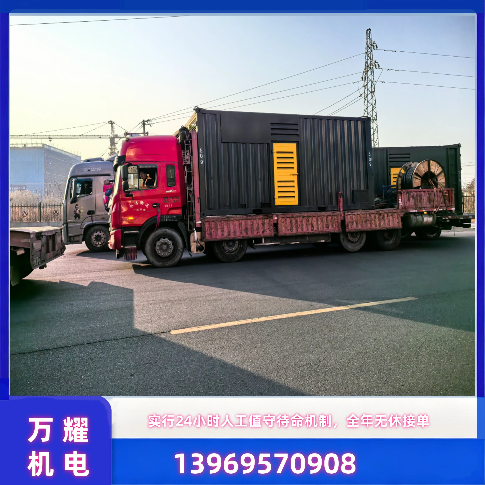 1000KW 静音发电机出租