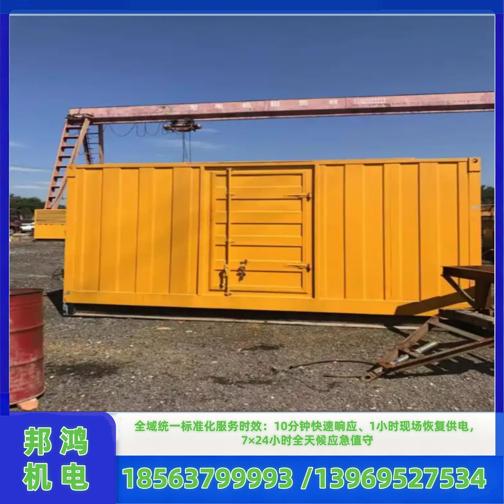 太原发电机出租