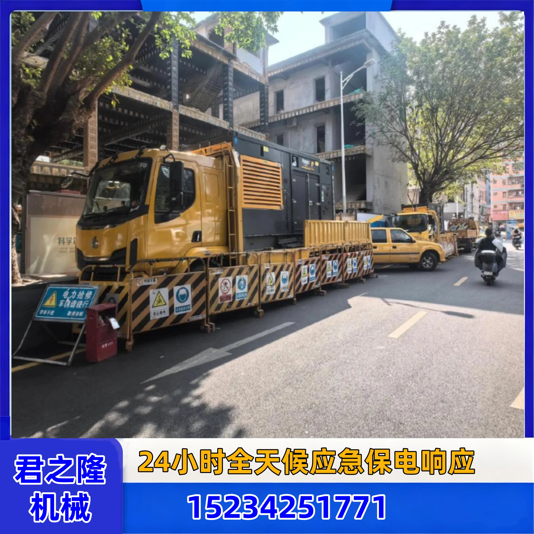 楚雄彝族自治州移动发电车出租