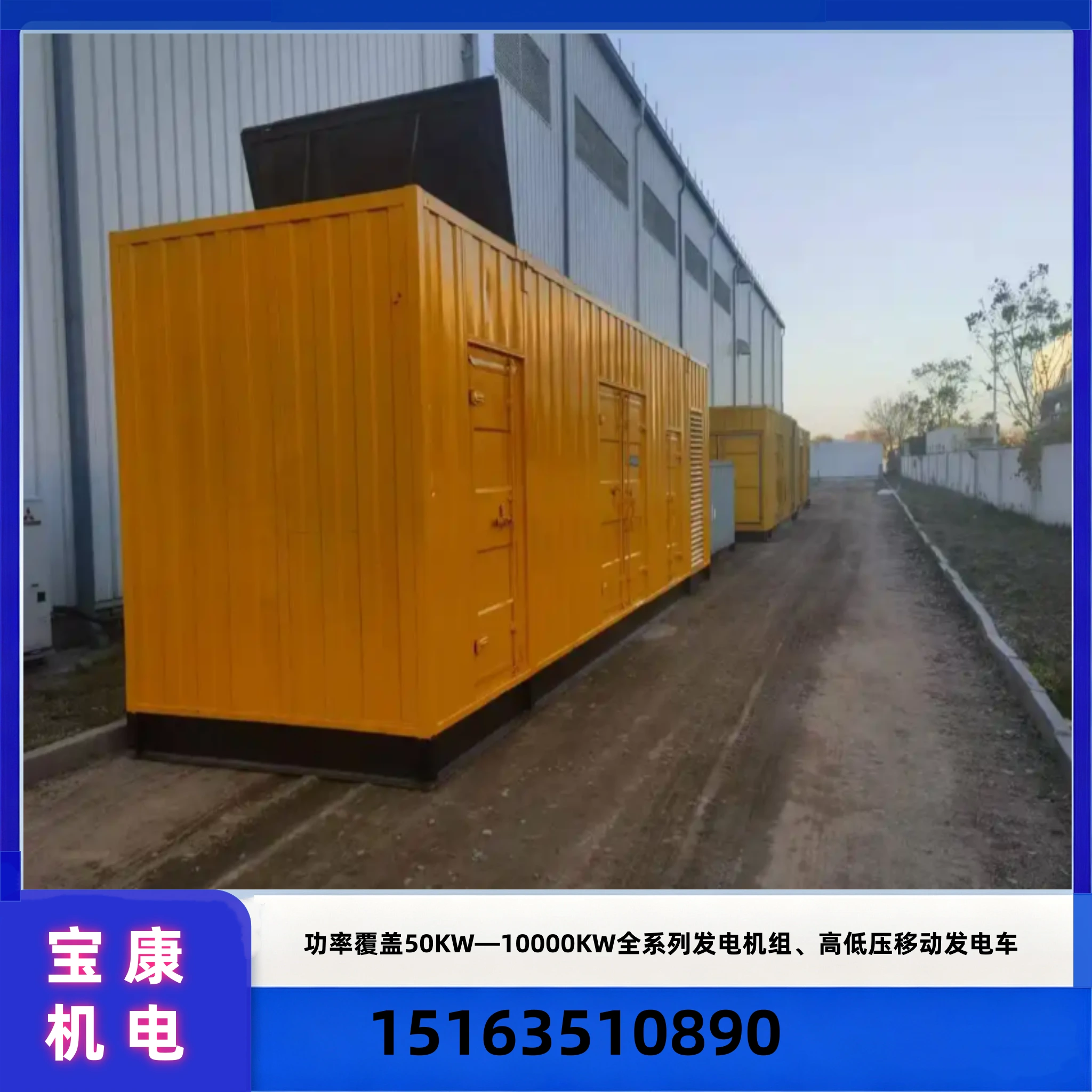 阳泉发电机租赁