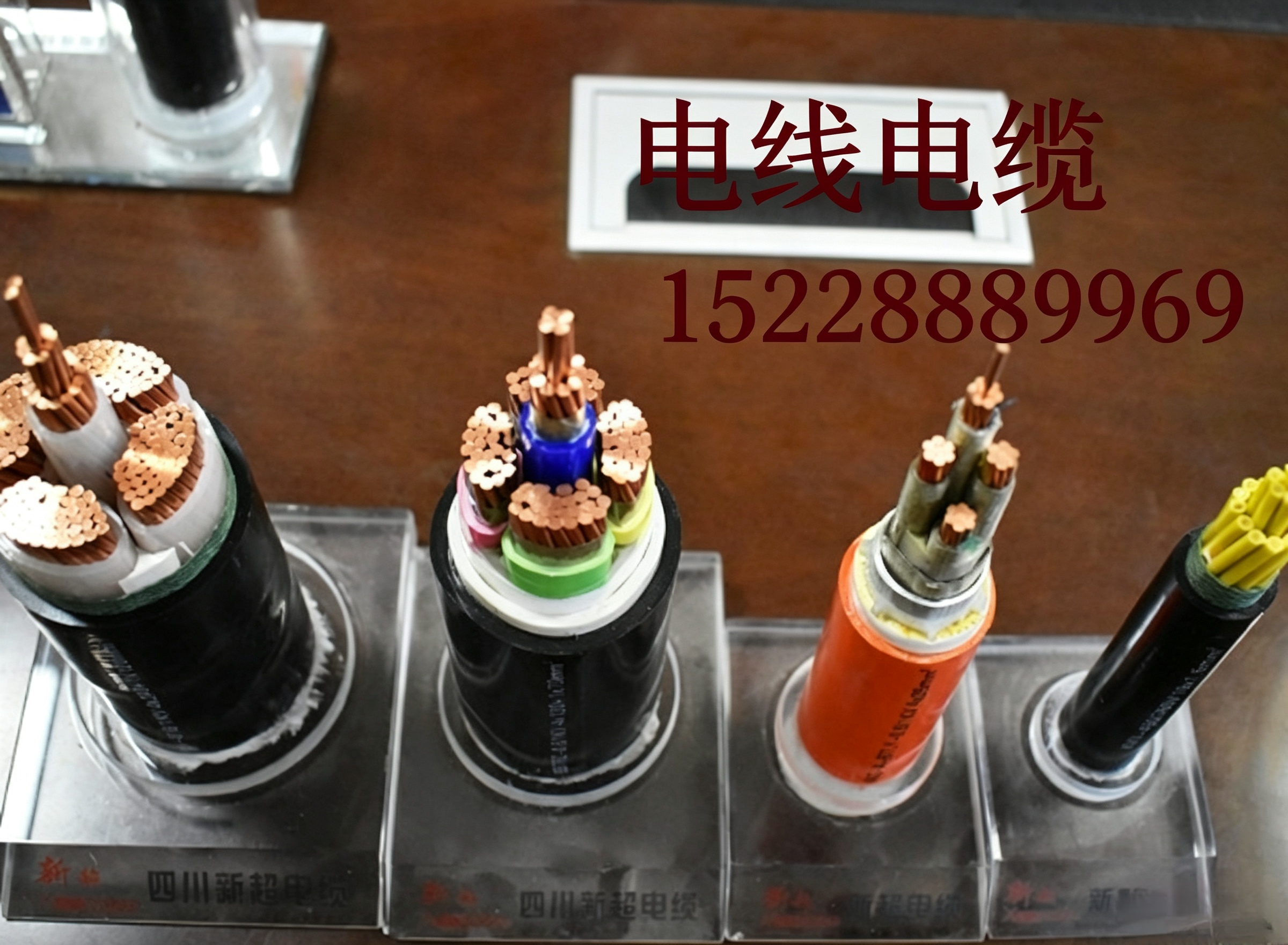 西双版纳铠装电缆