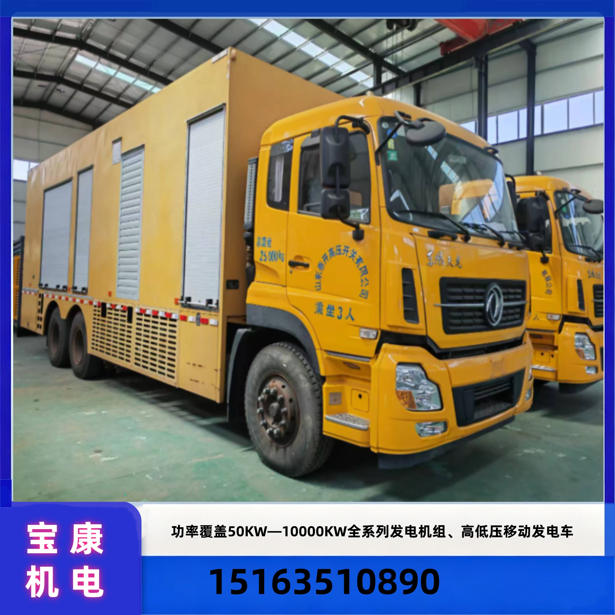 阳泉发电机组出租