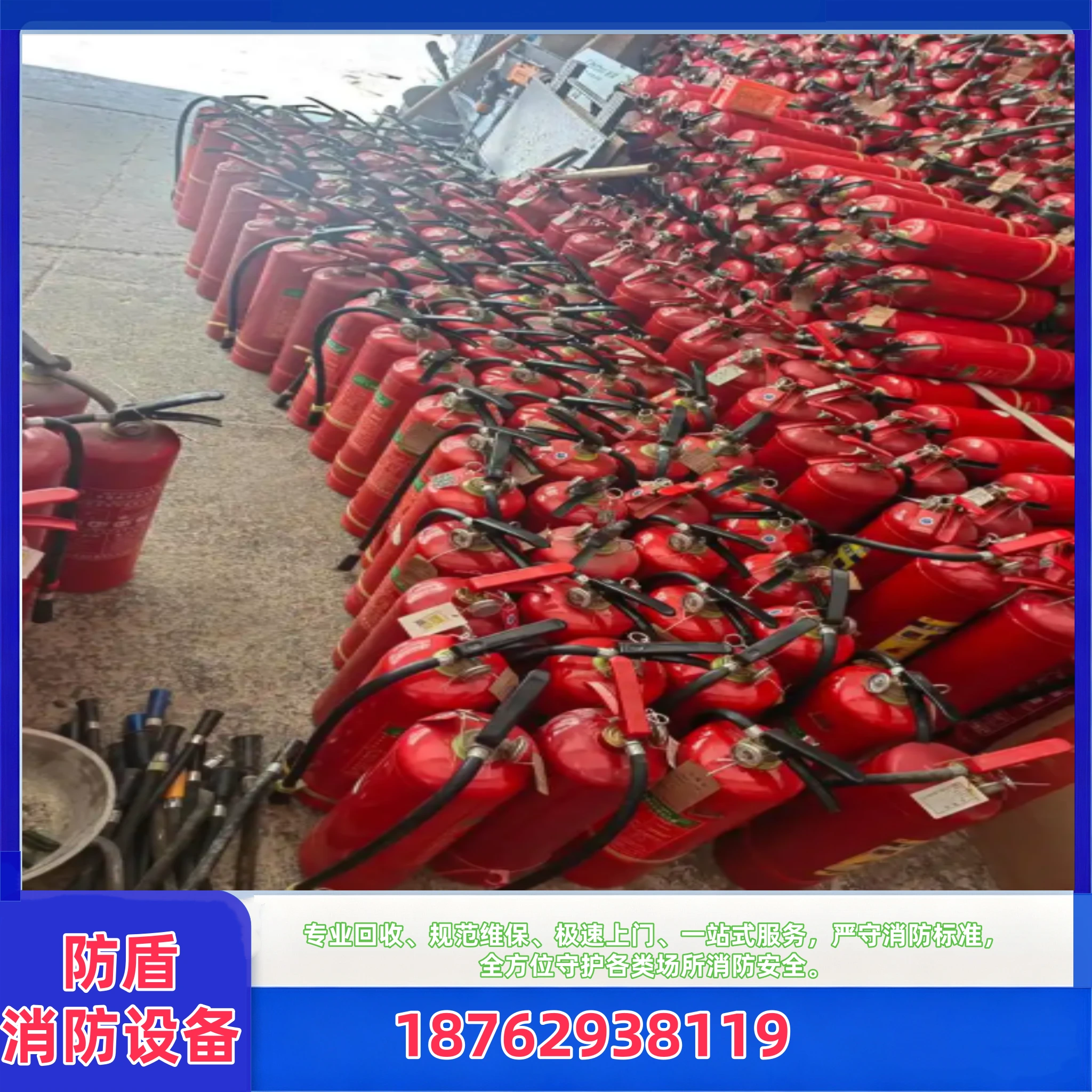 抚州推车灭火器回收