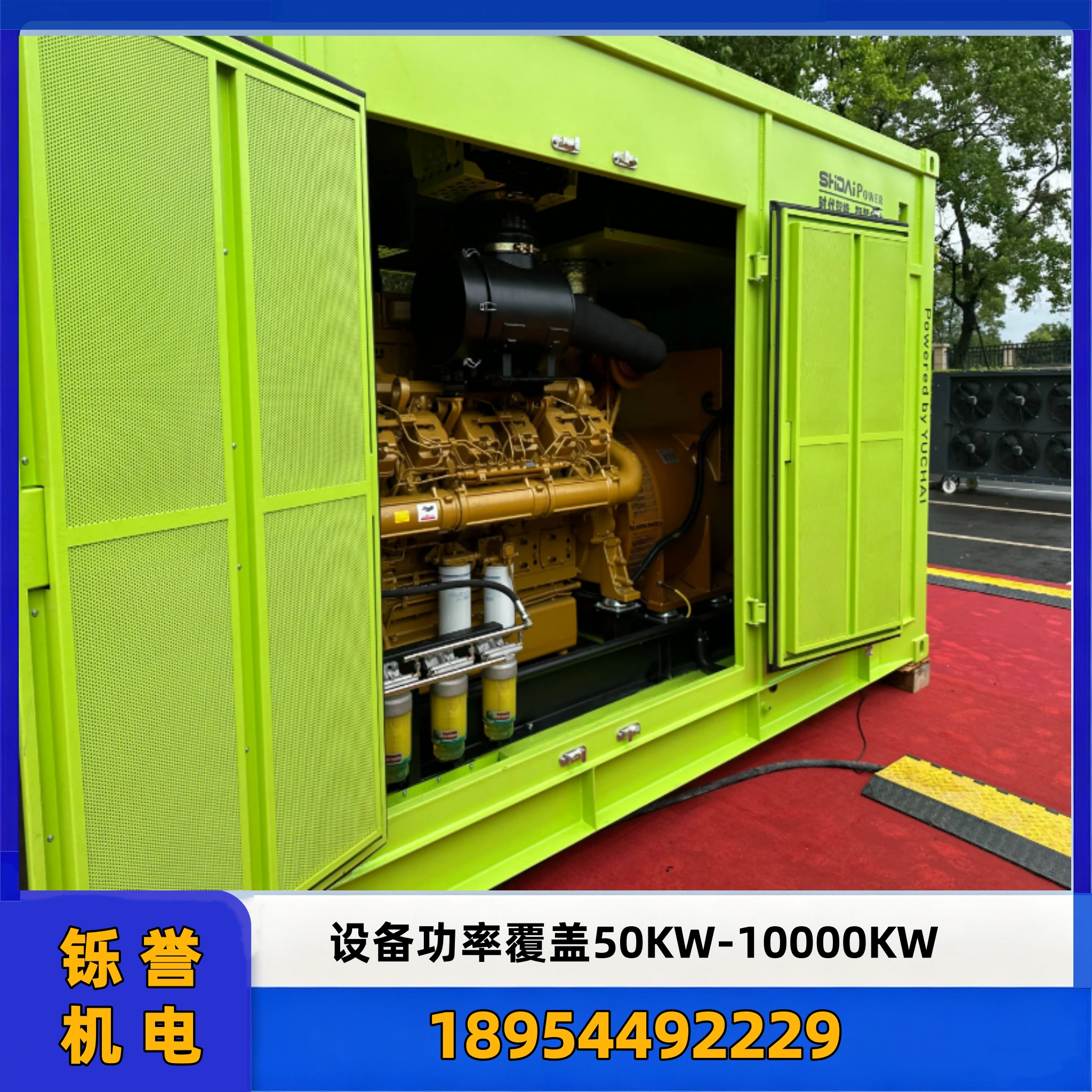 喀什800KW 发电机出租