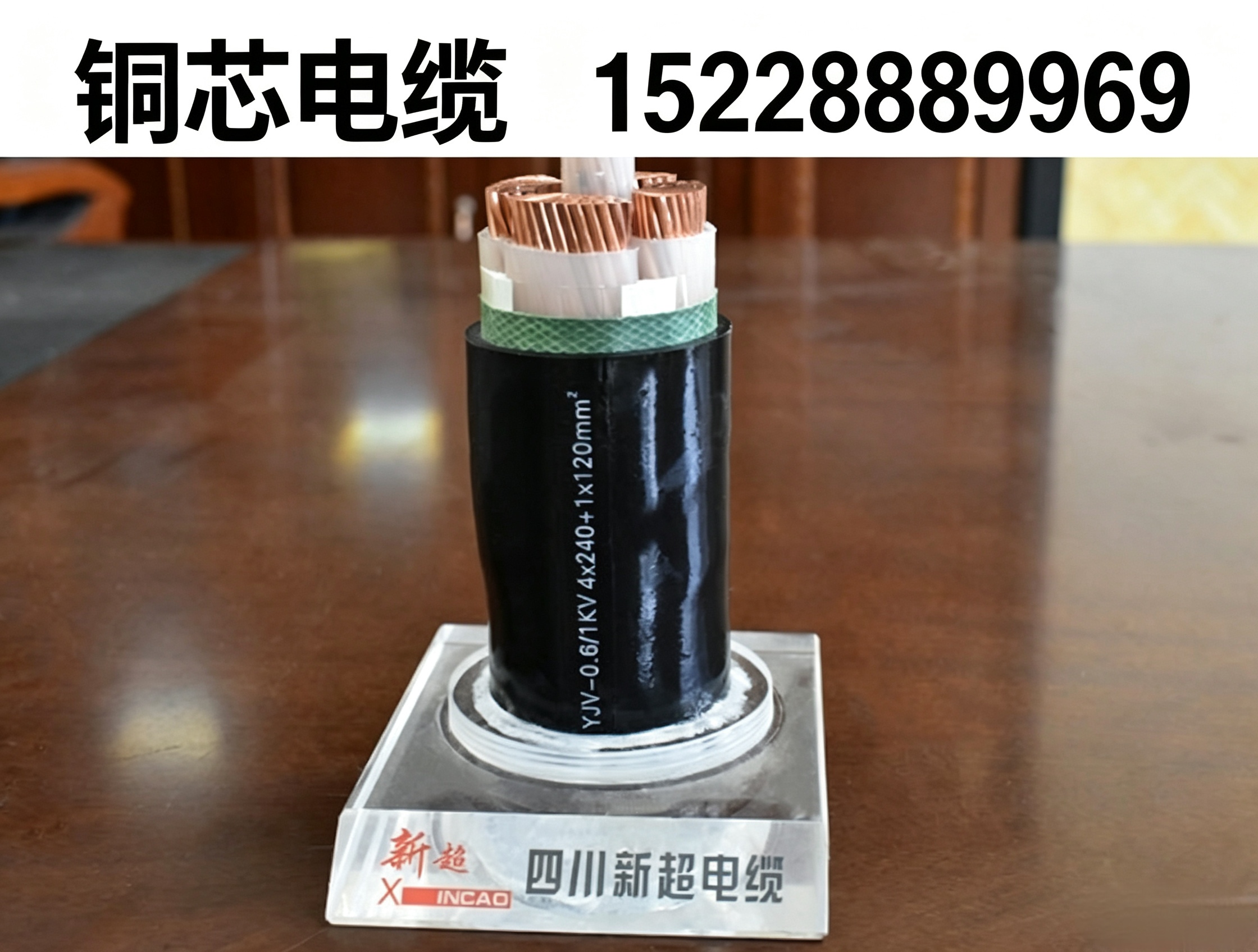 西双版纳通信电缆