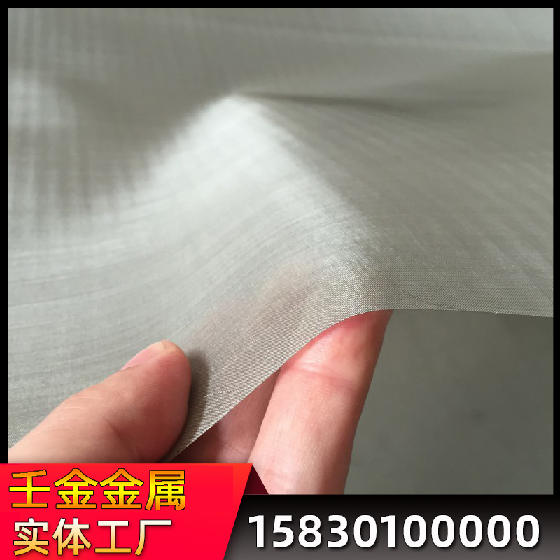 固原不锈钢网片